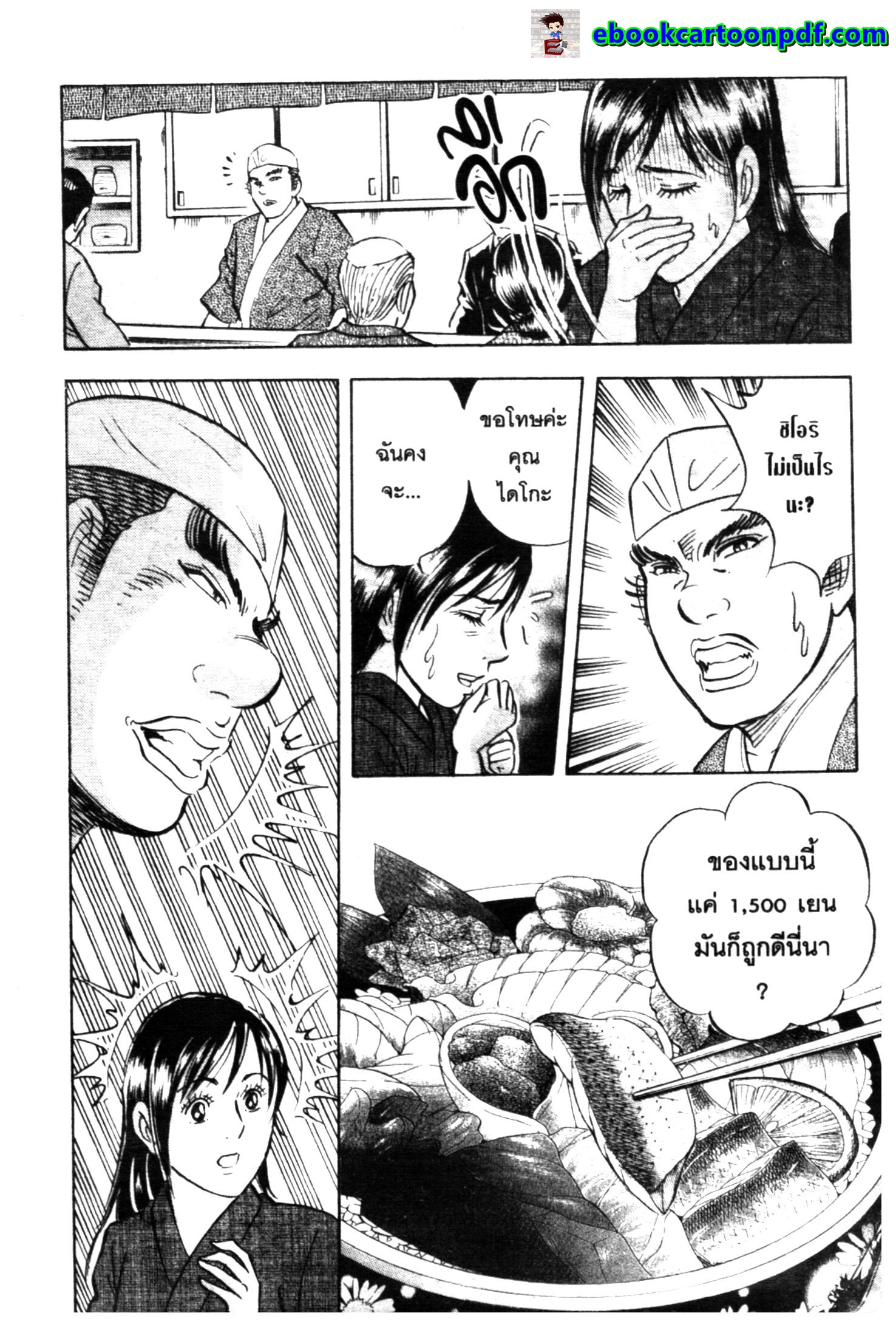 manga168