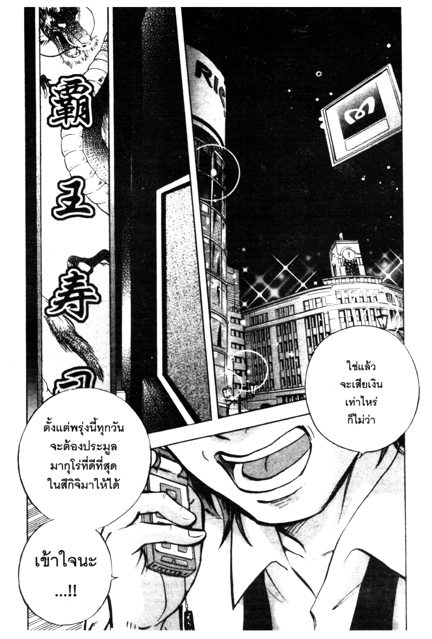 manga168