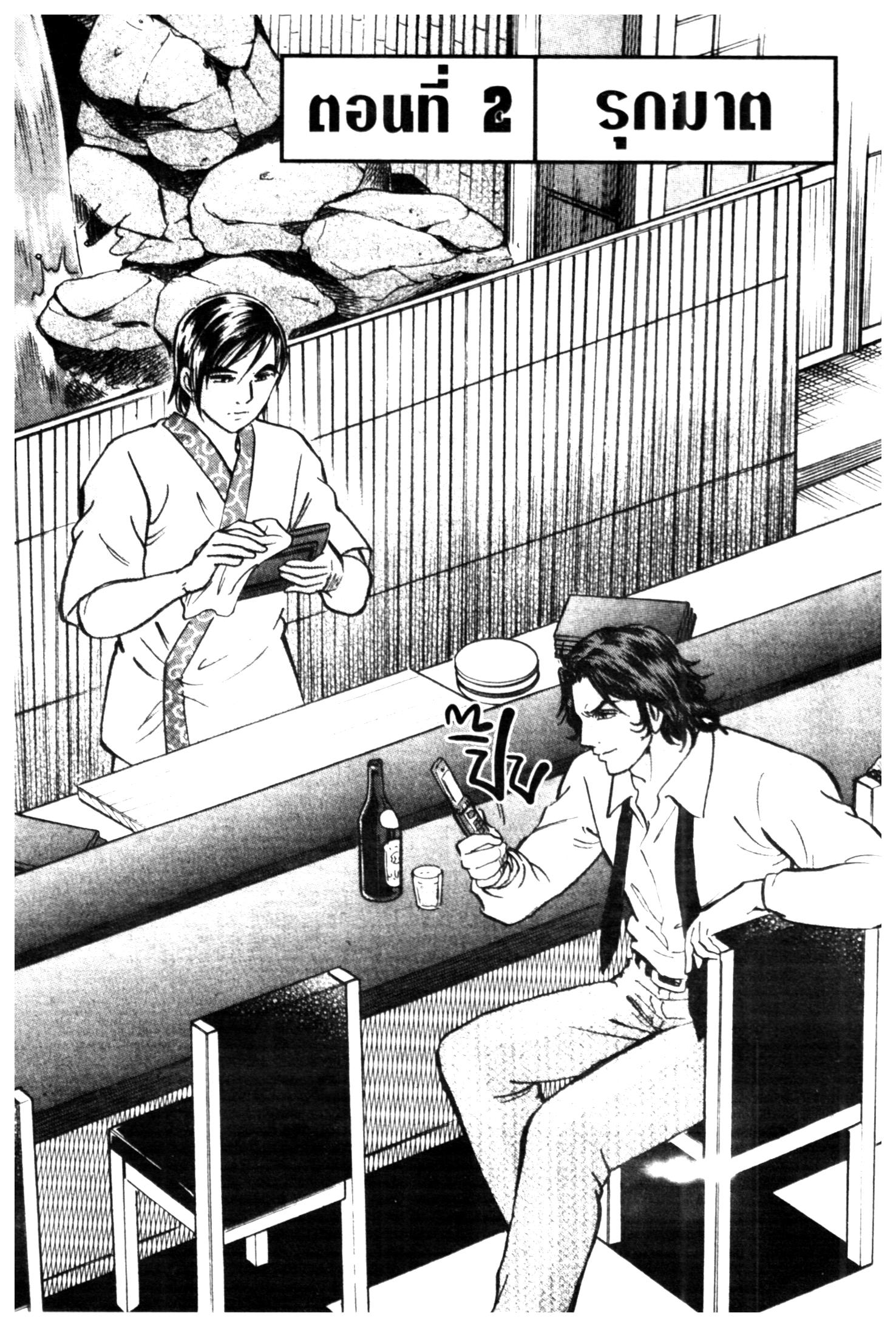 manga168