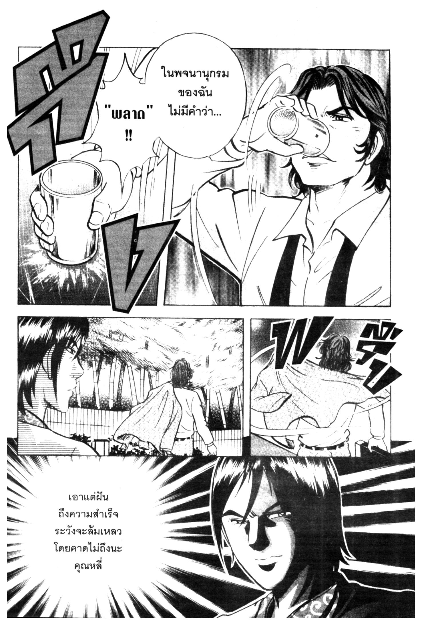 manga168