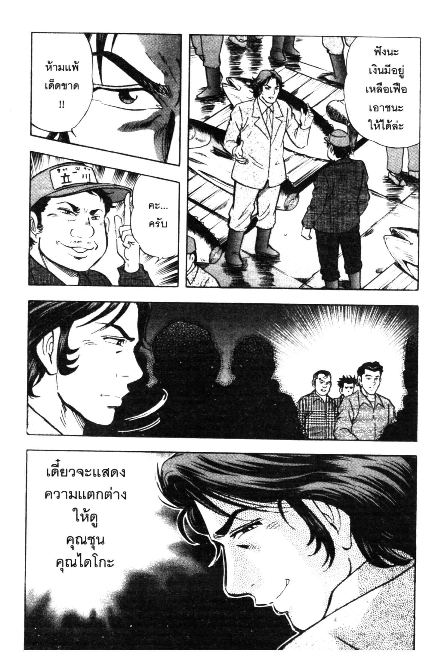 manga168