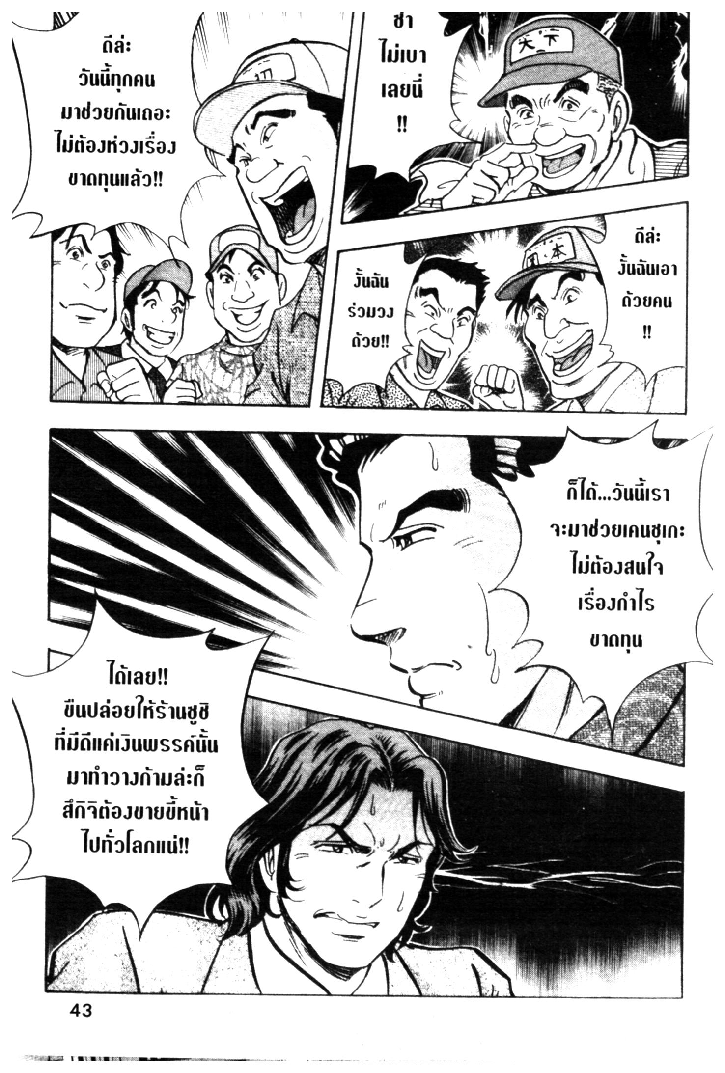 manga168