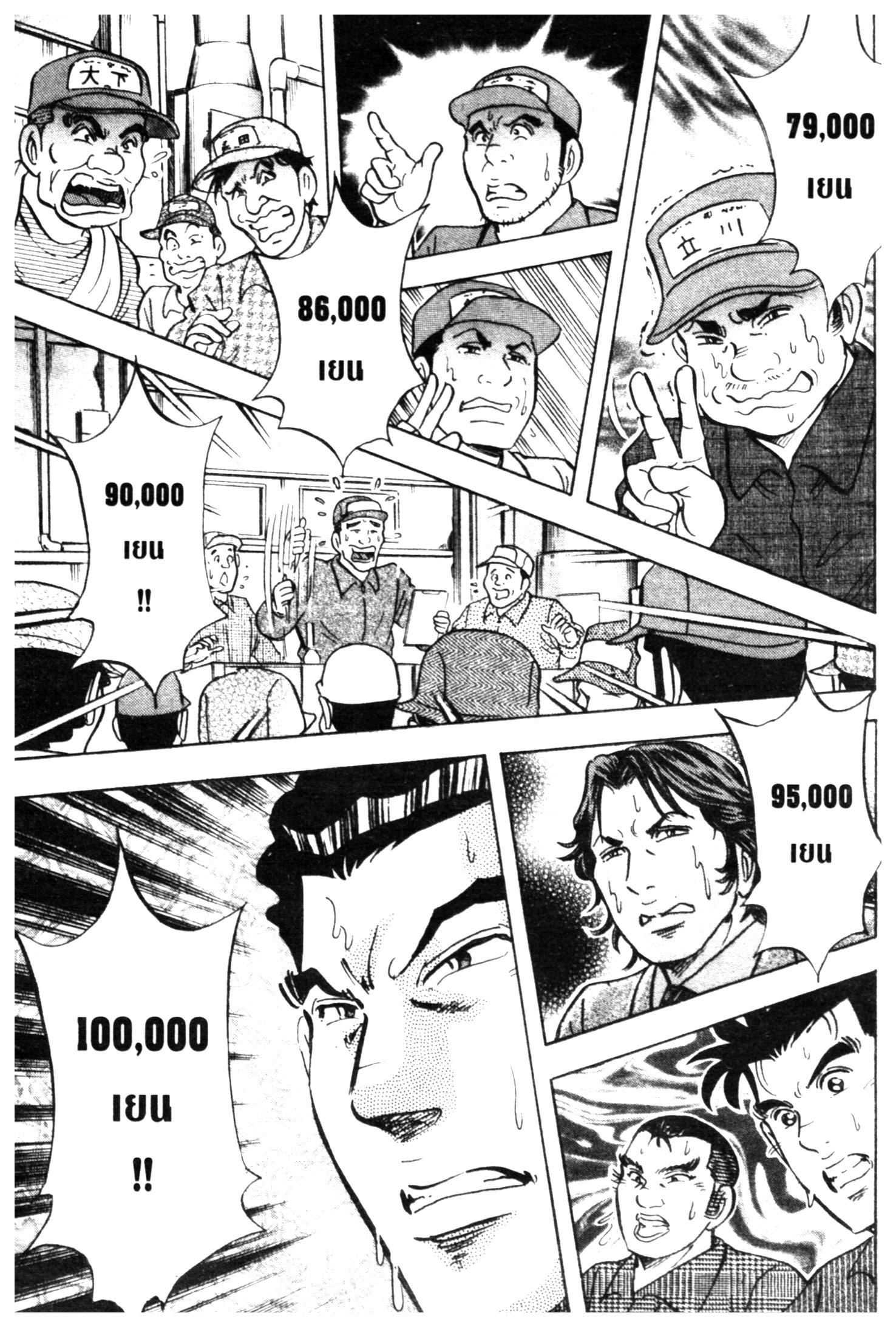 manga168