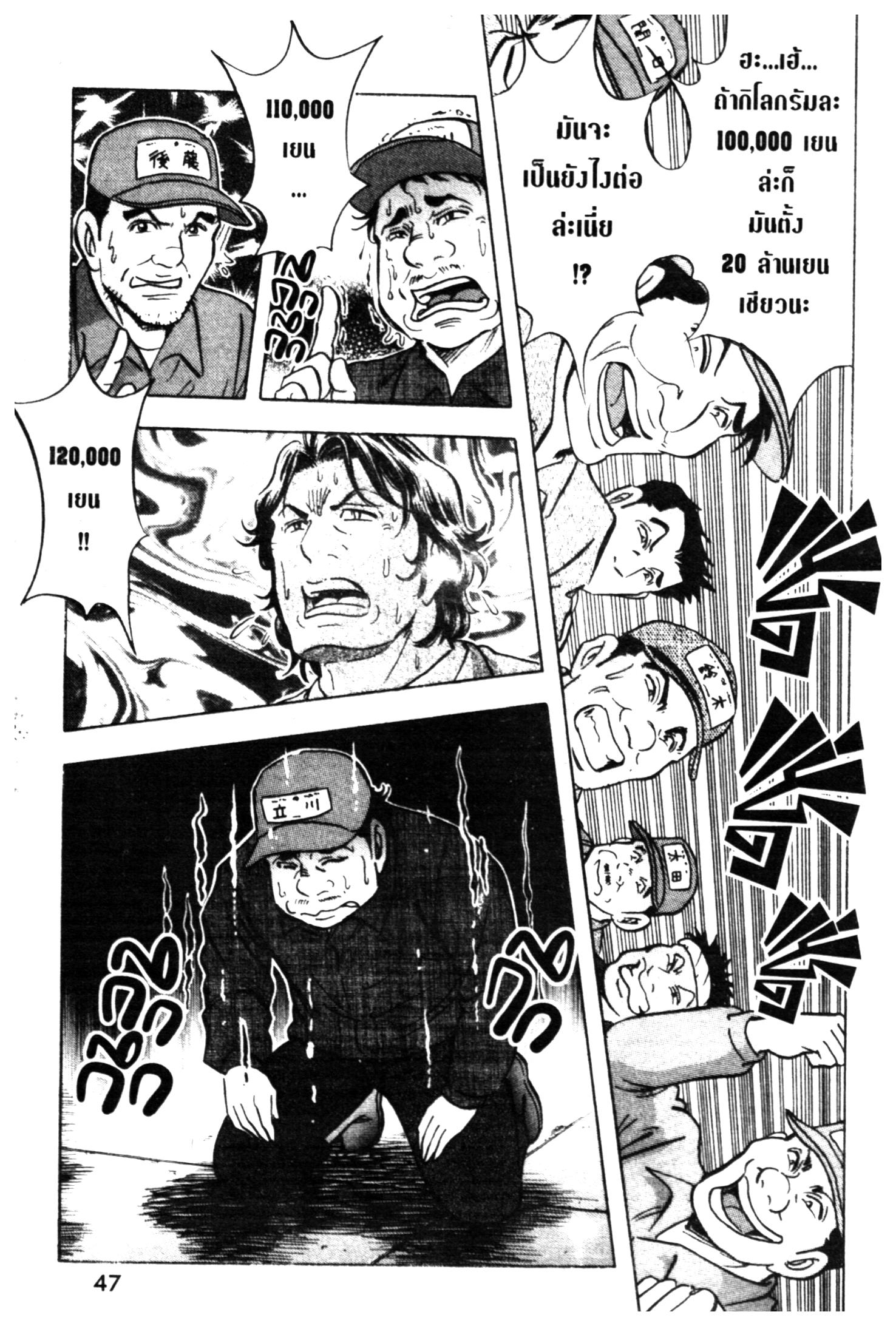 manga168