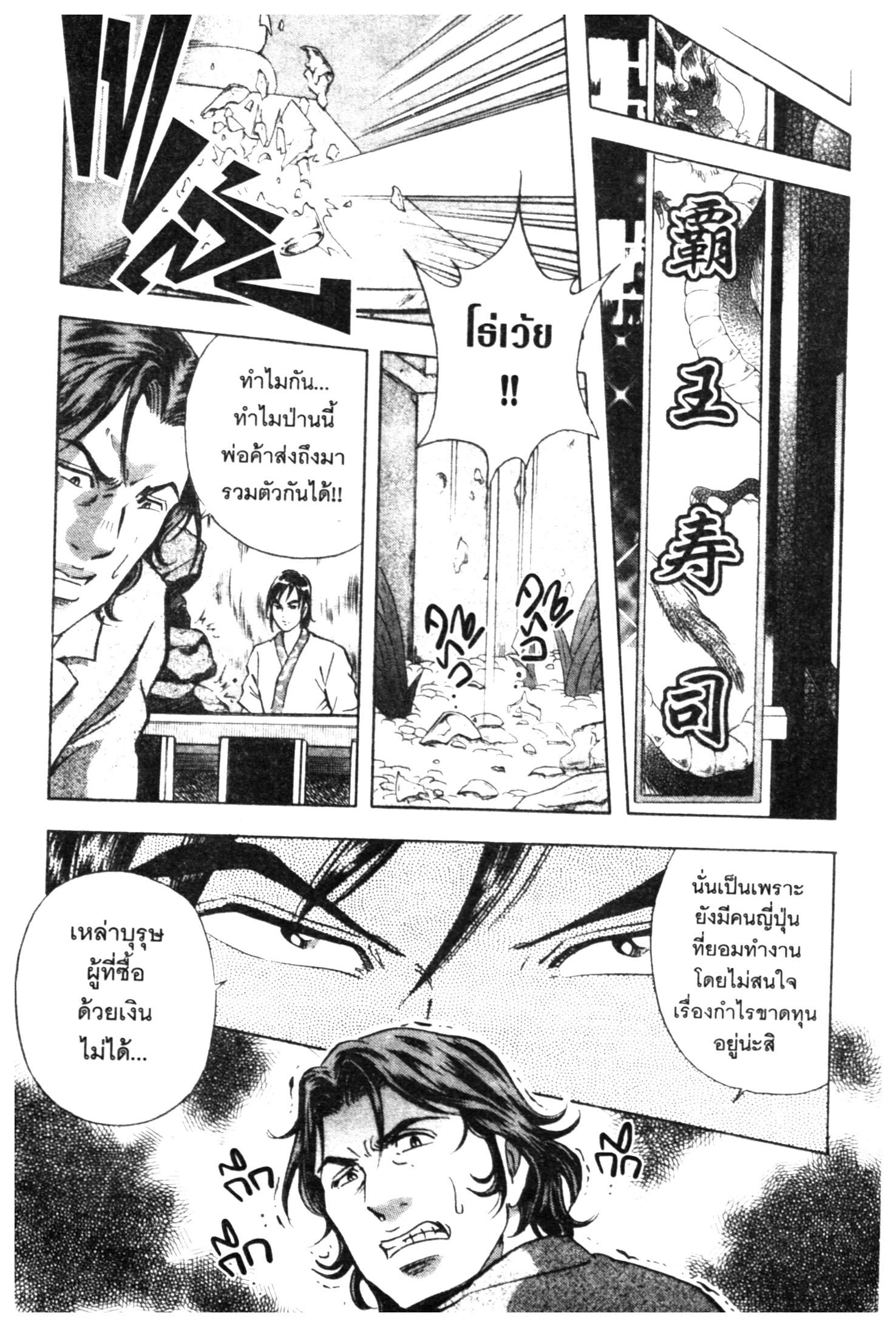 manga168