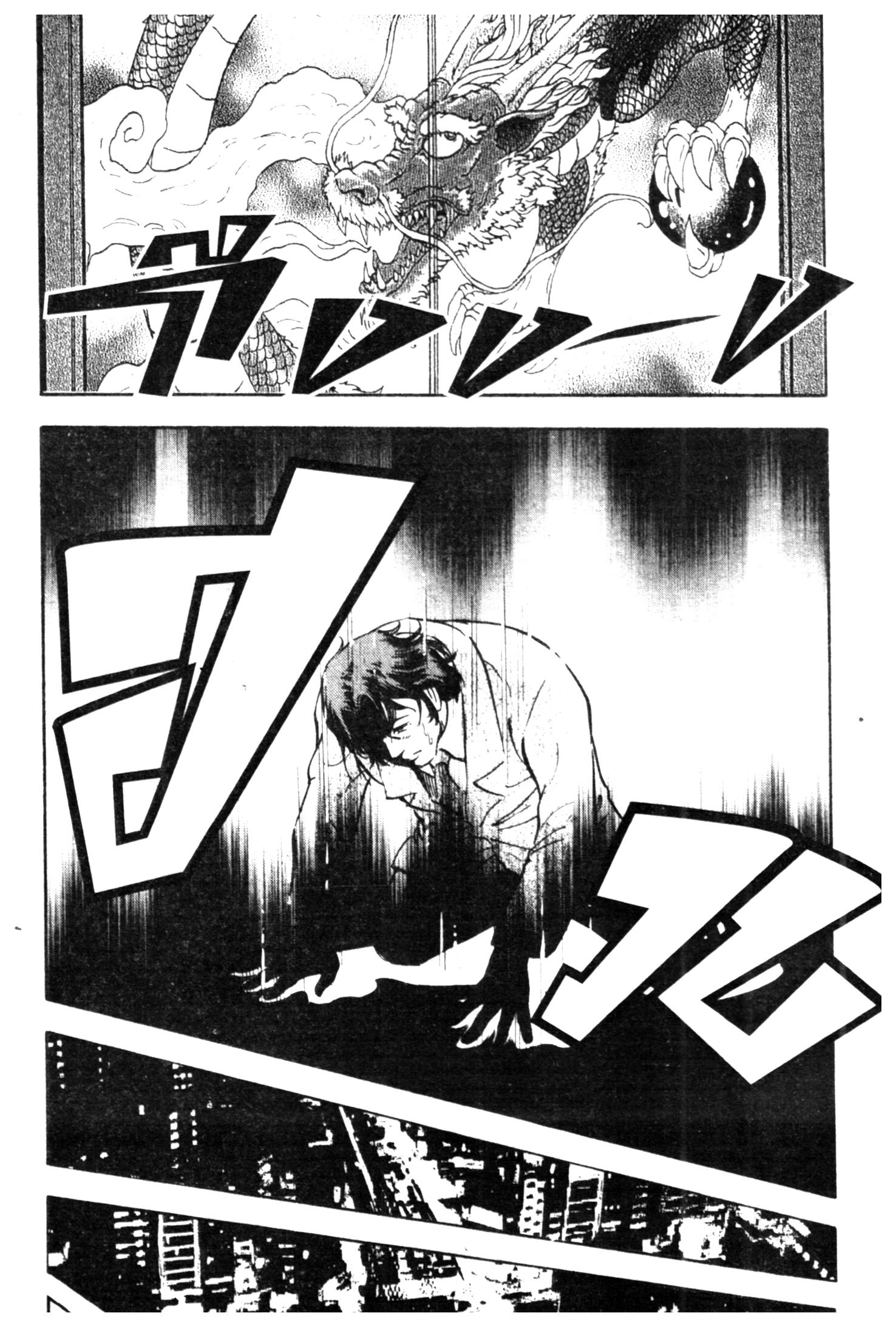 manga168
