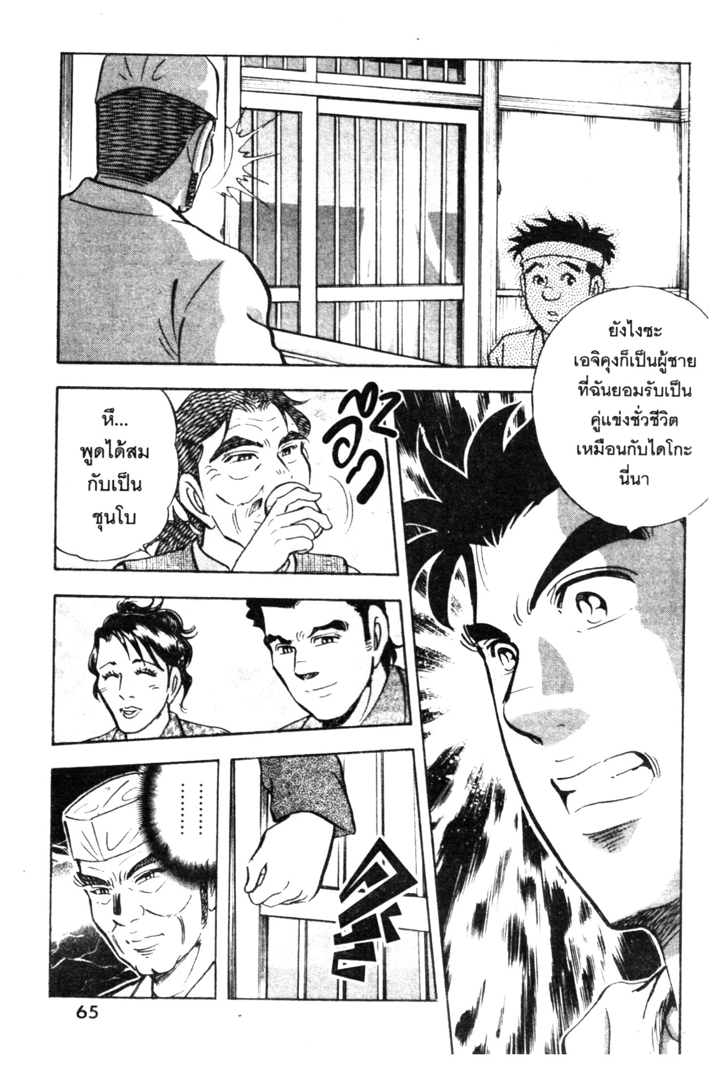 manga168