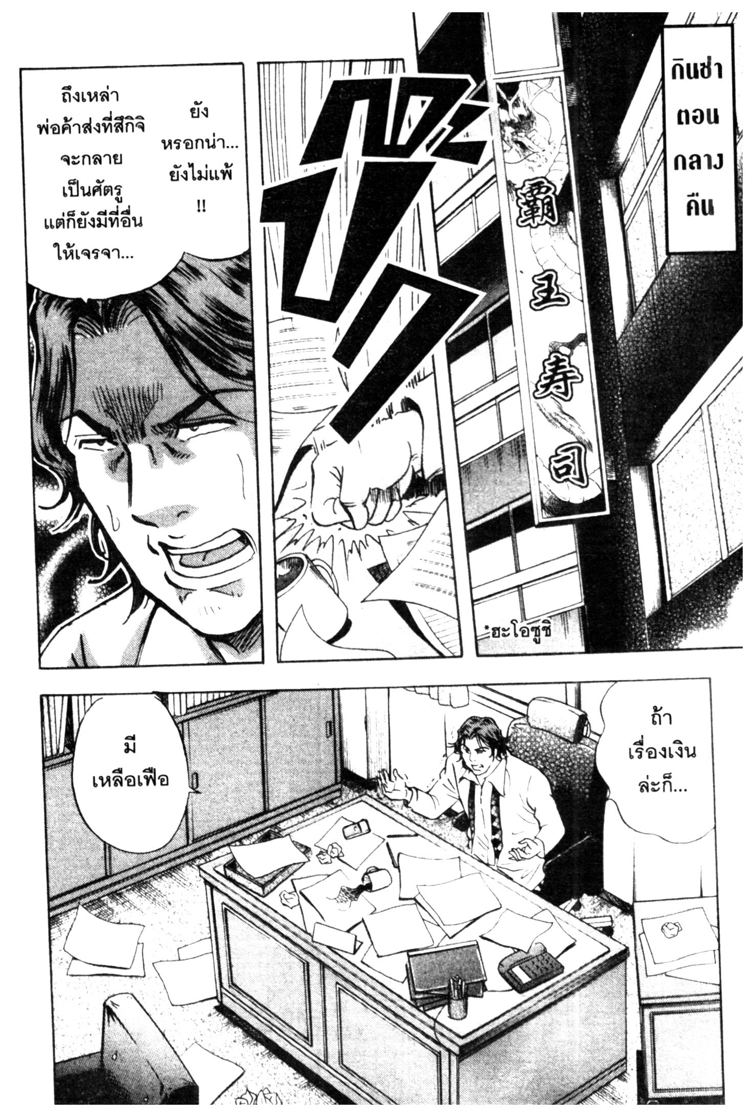 manga168