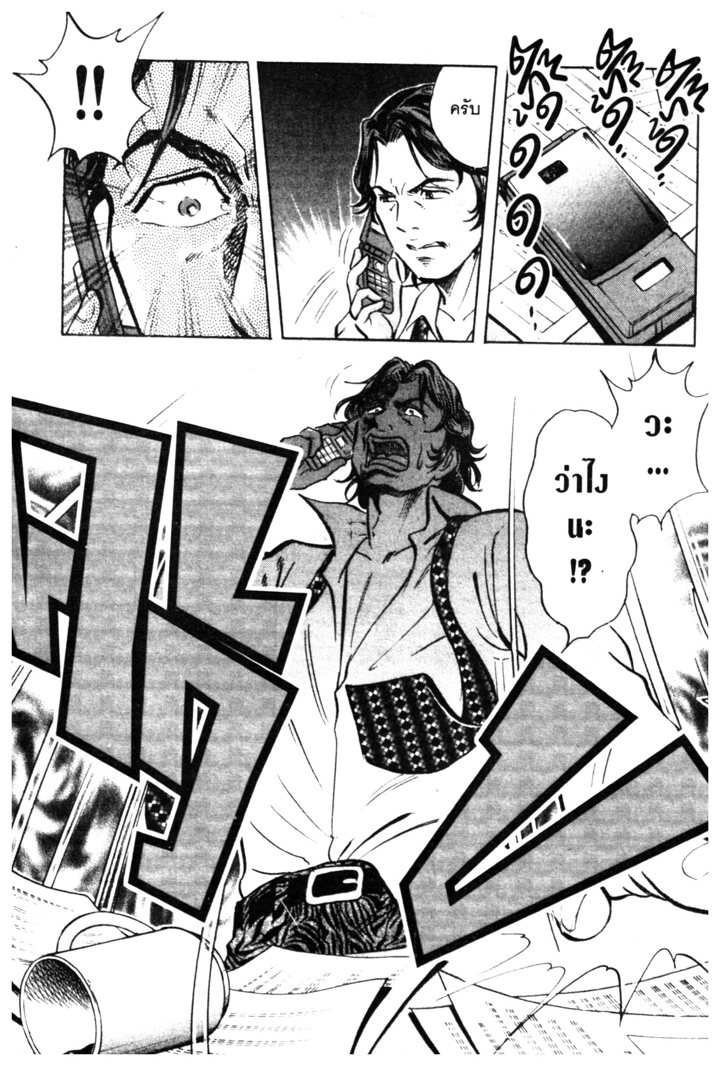 manga168