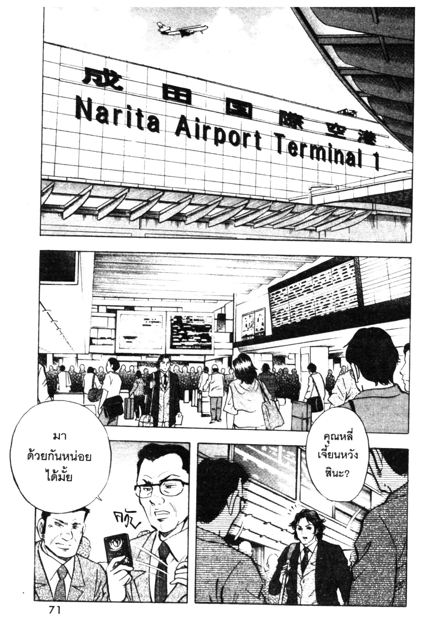 manga168
