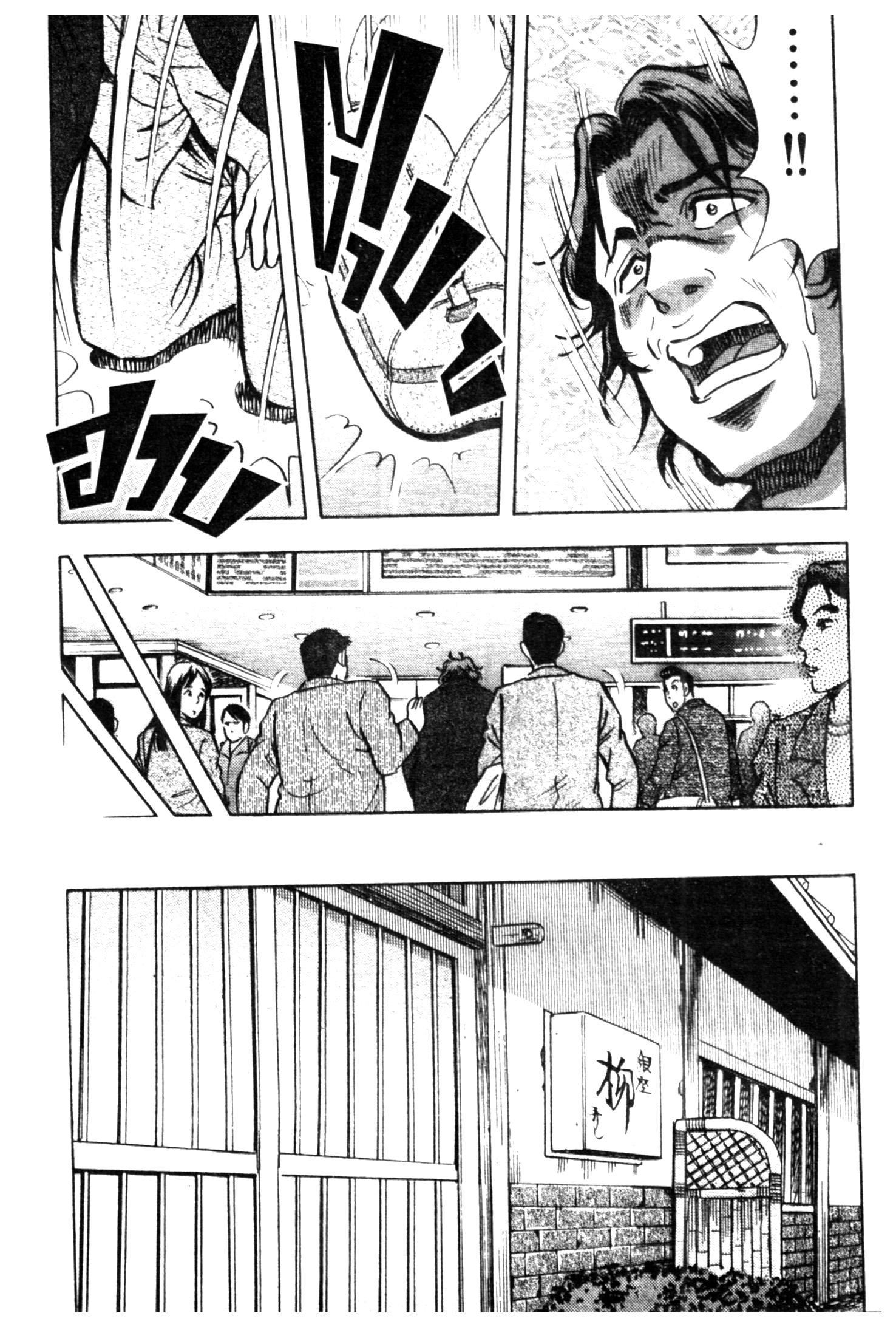 manga168