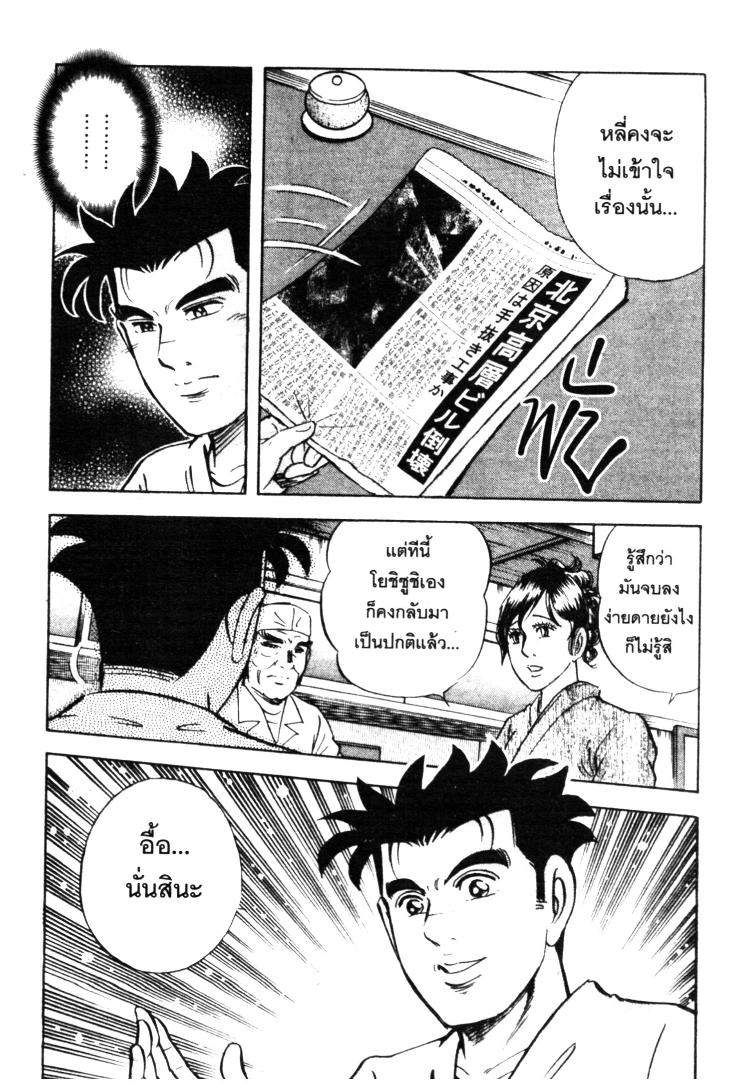 manga168
