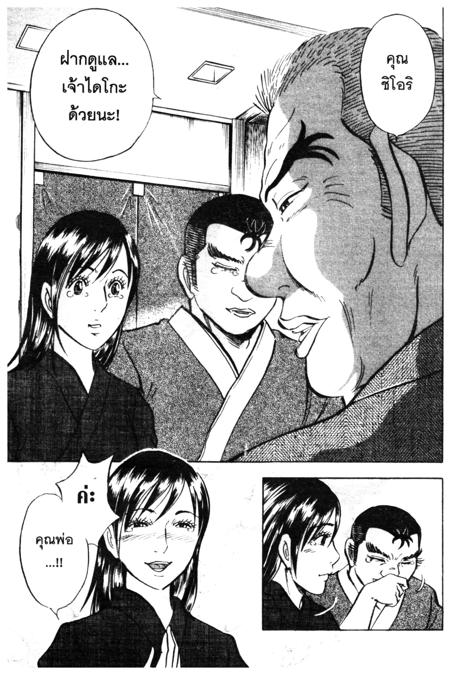 manga168
