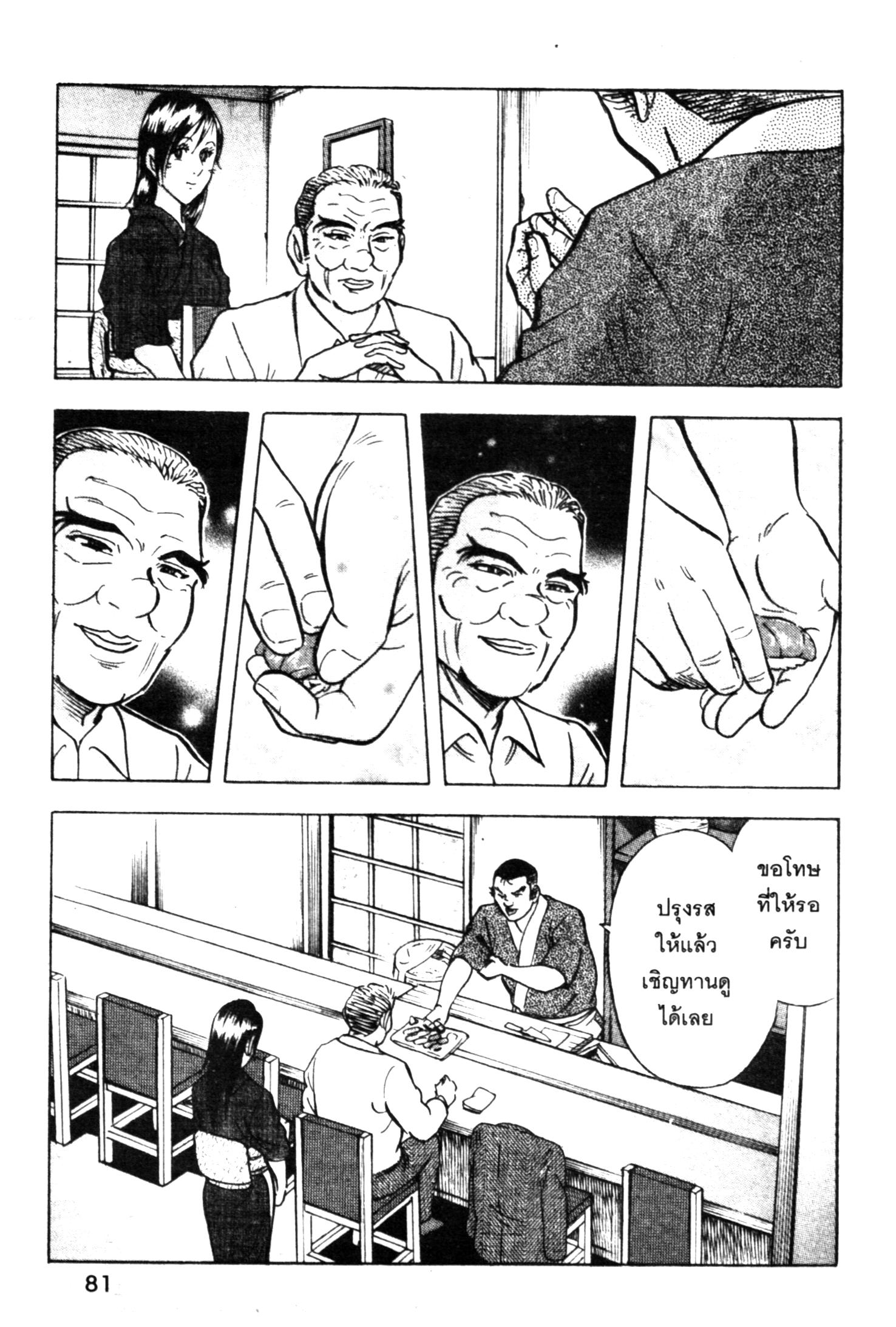 manga168