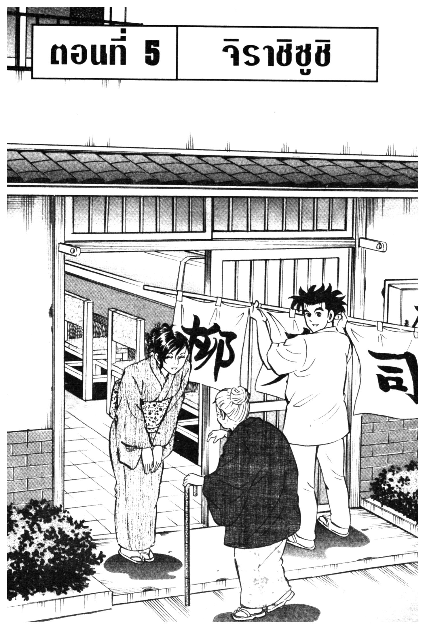 manga168