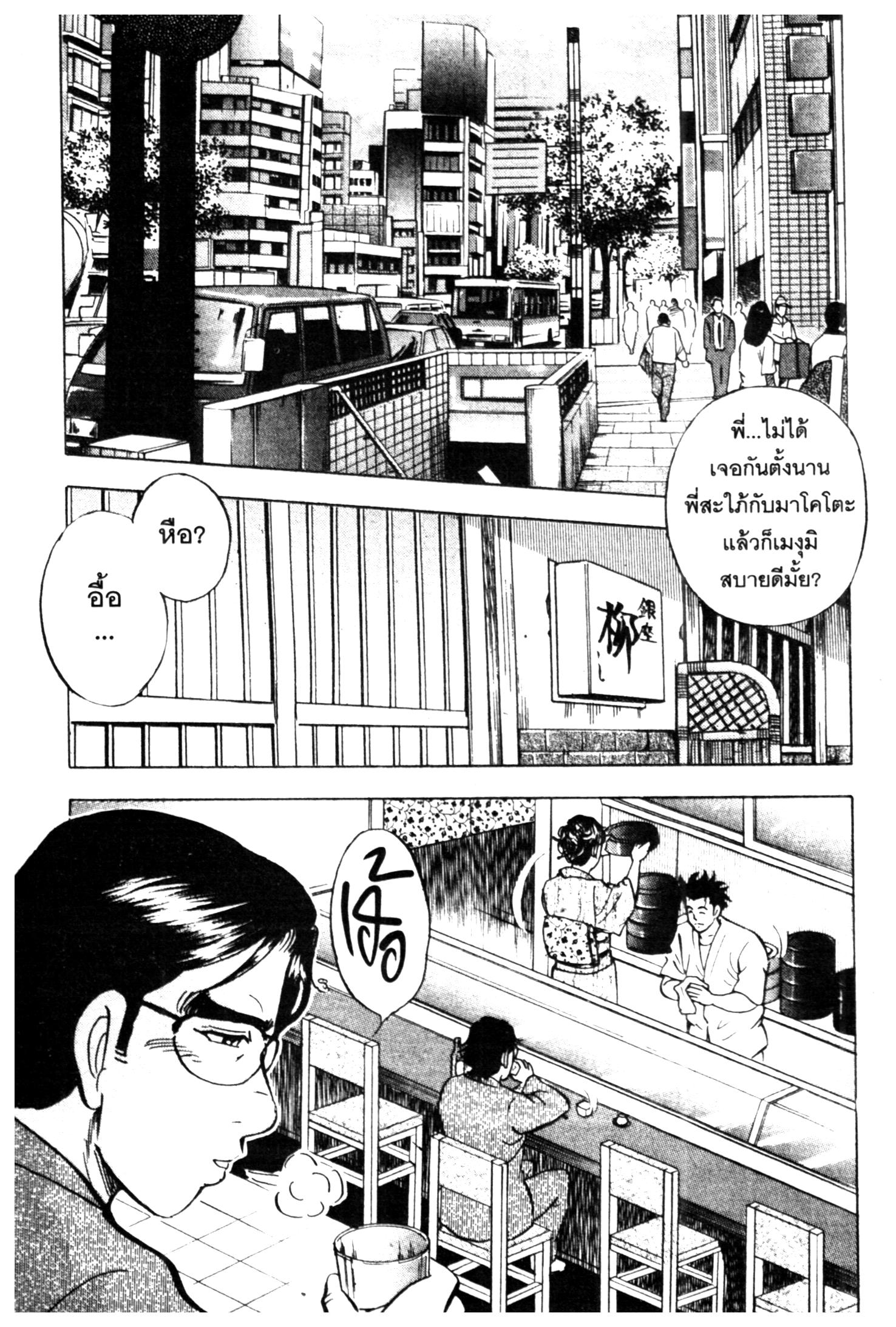 manga168