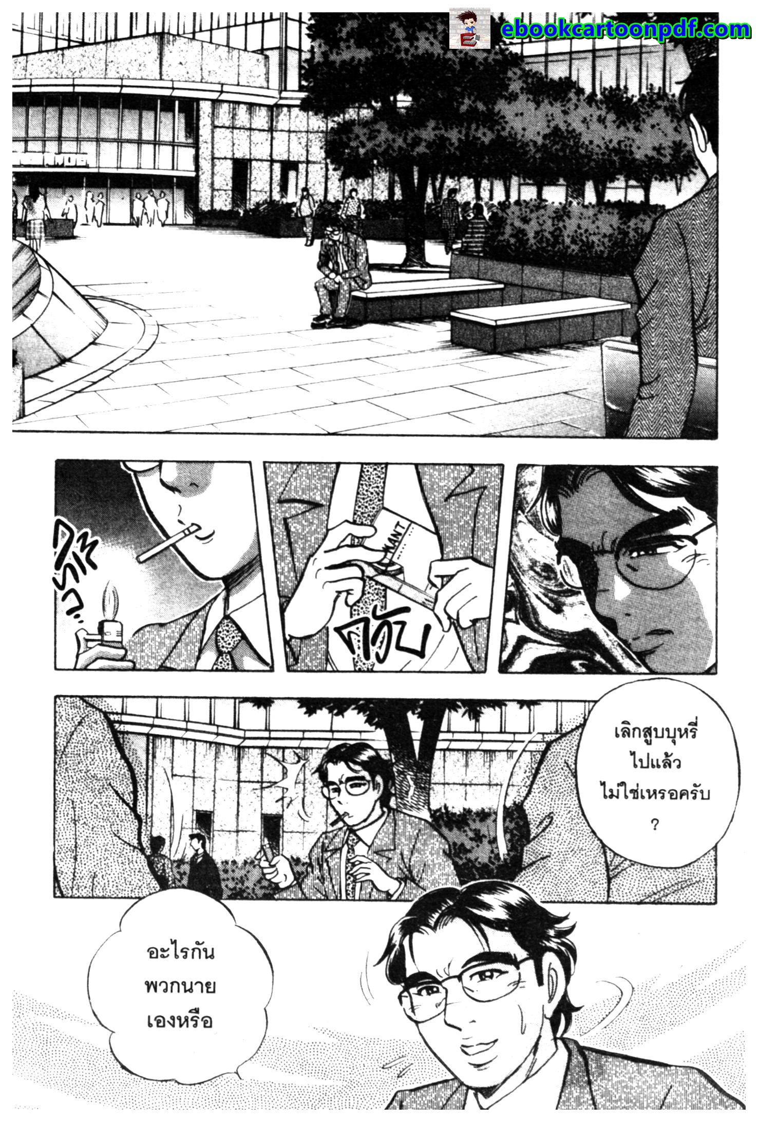 manga168