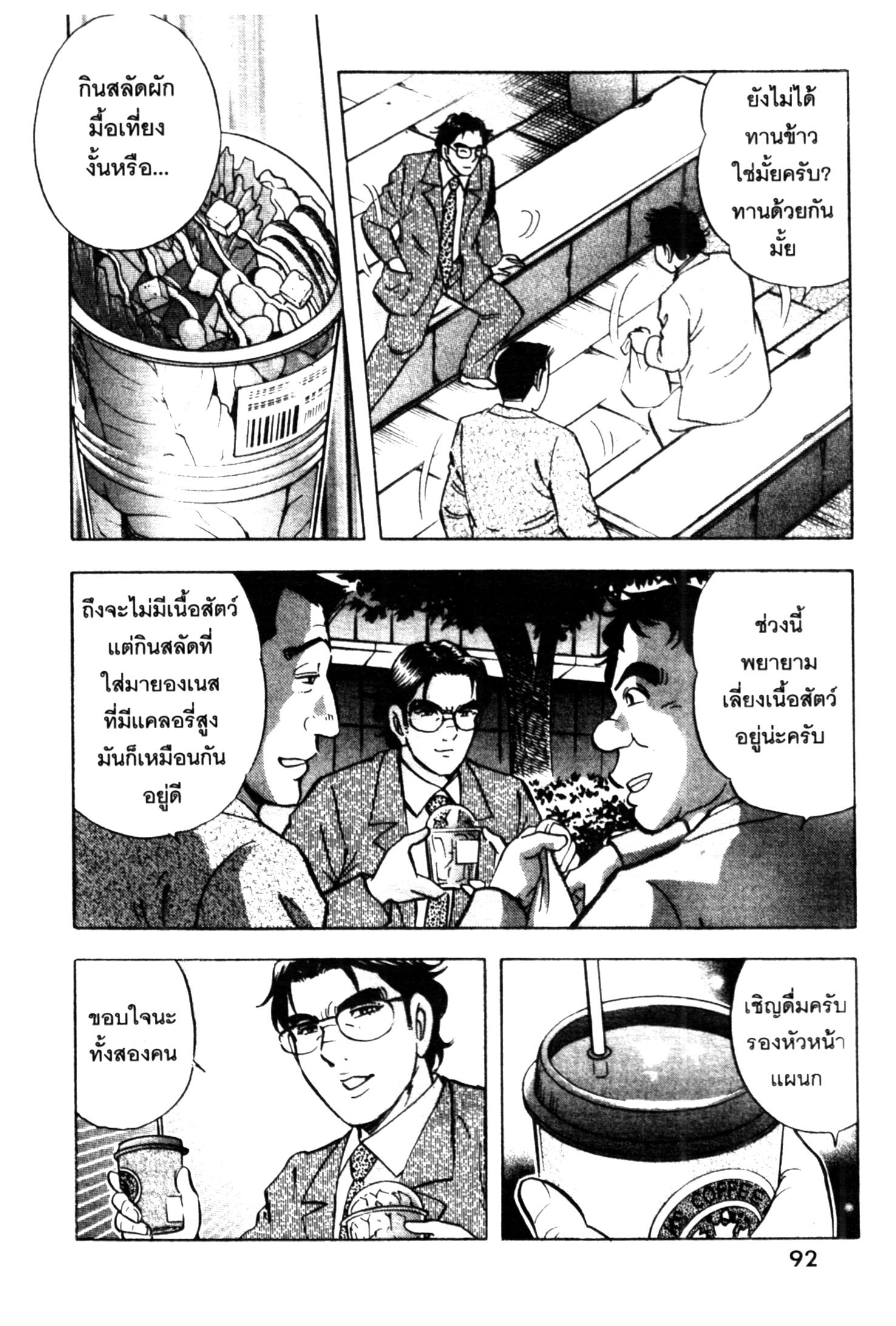 manga168