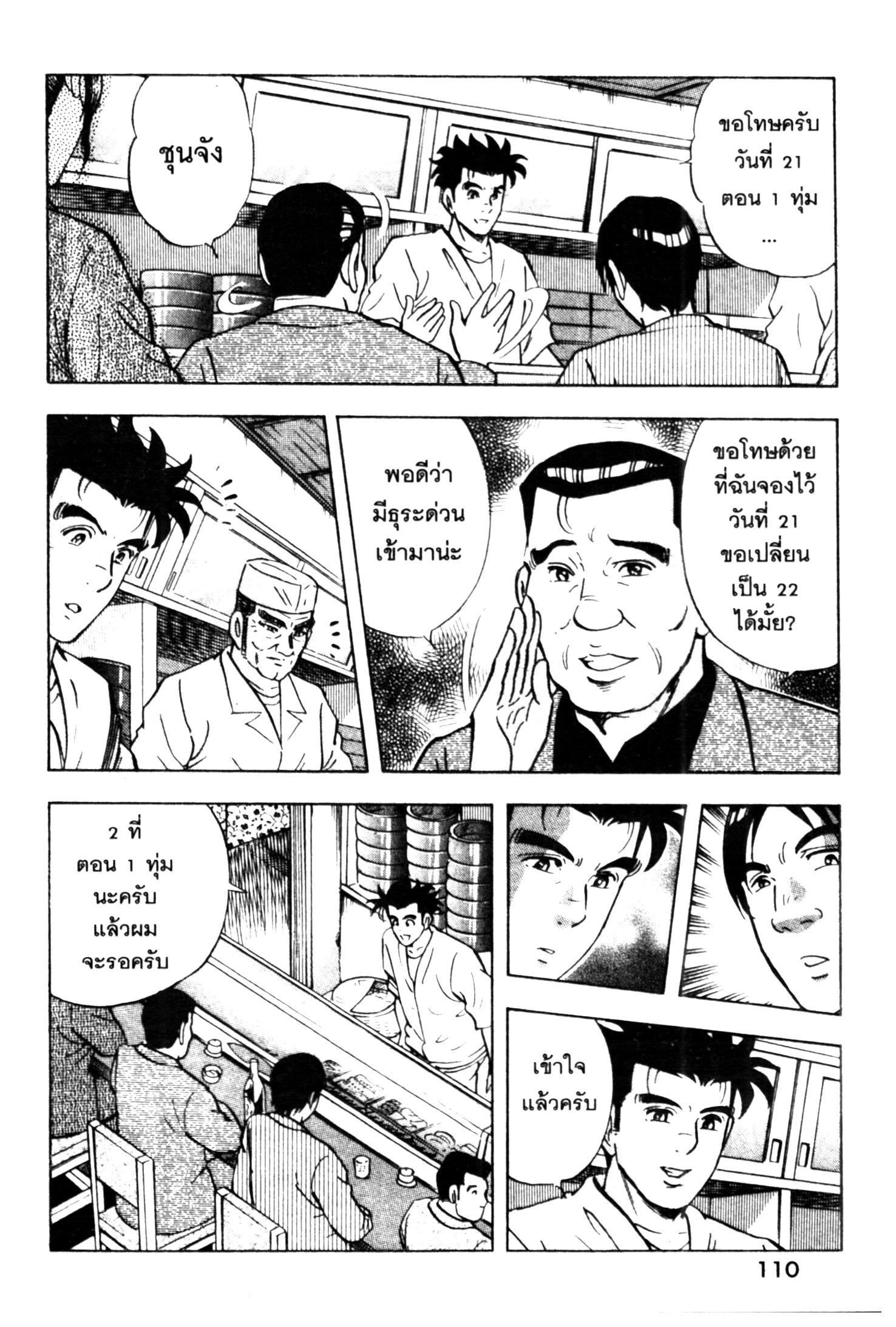 manga168
