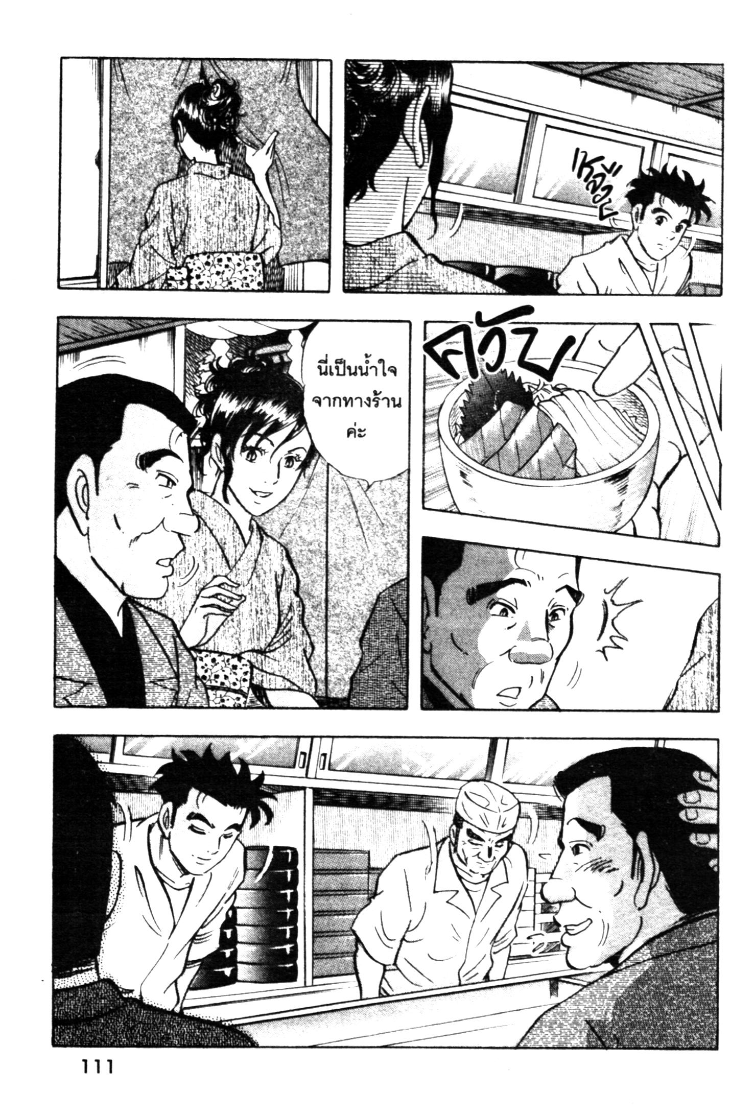 manga168