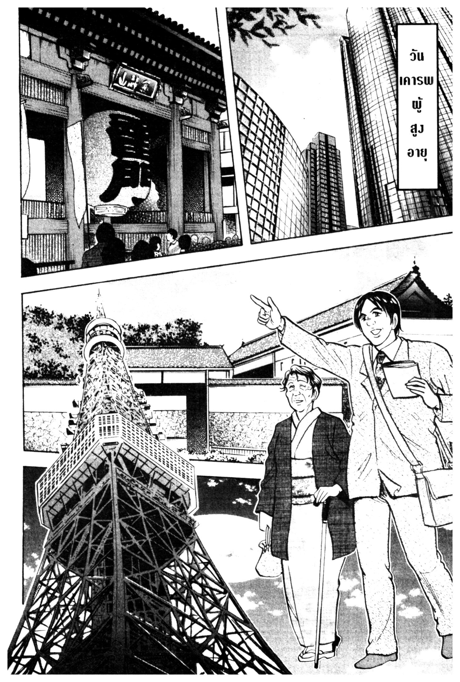 manga168
