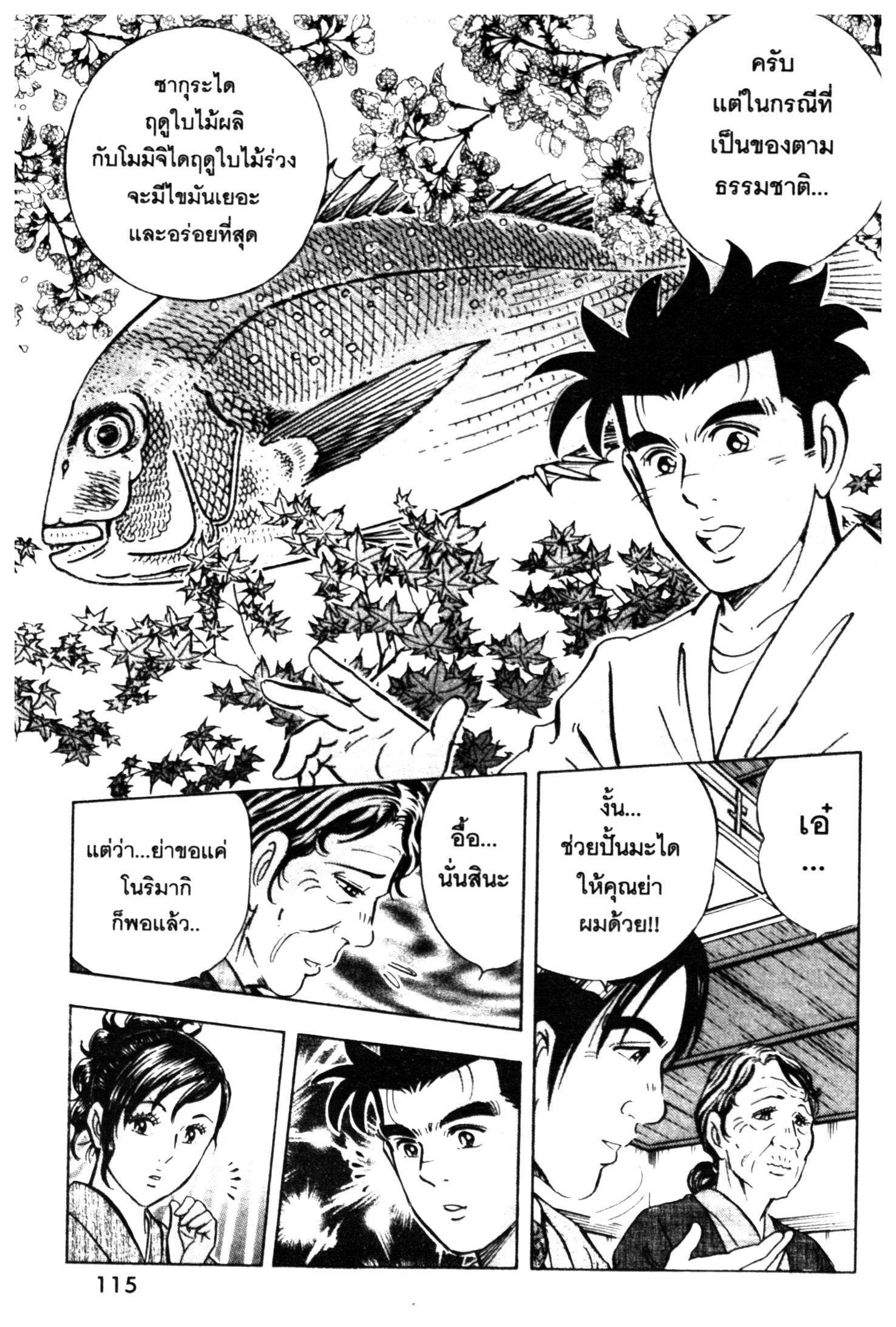 manga168