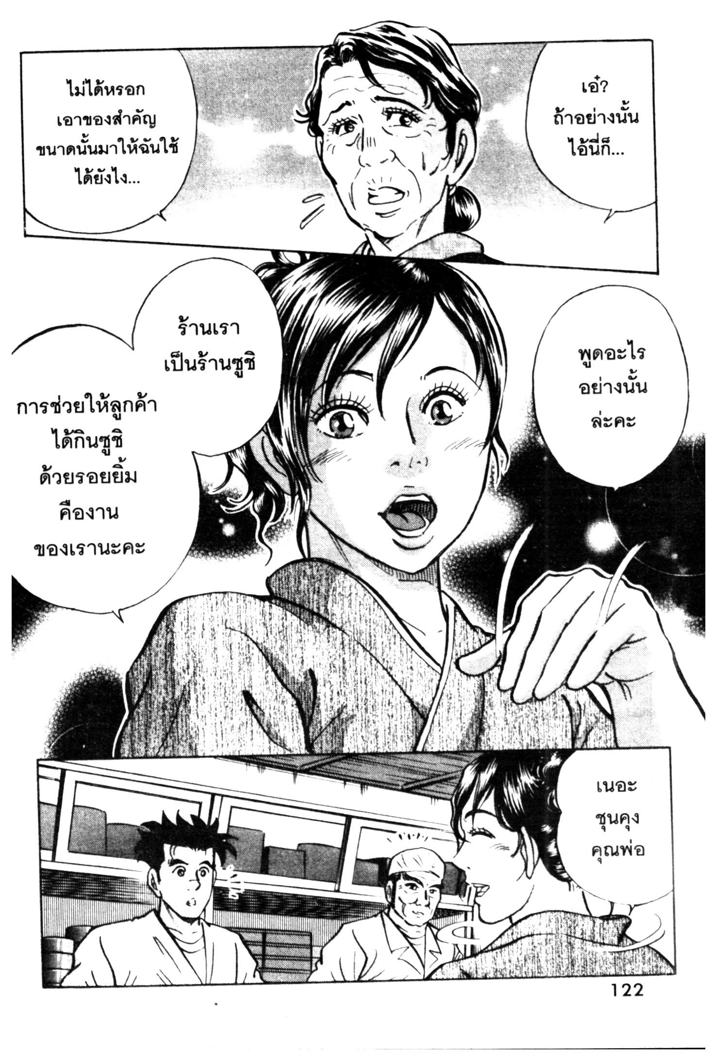 manga168
