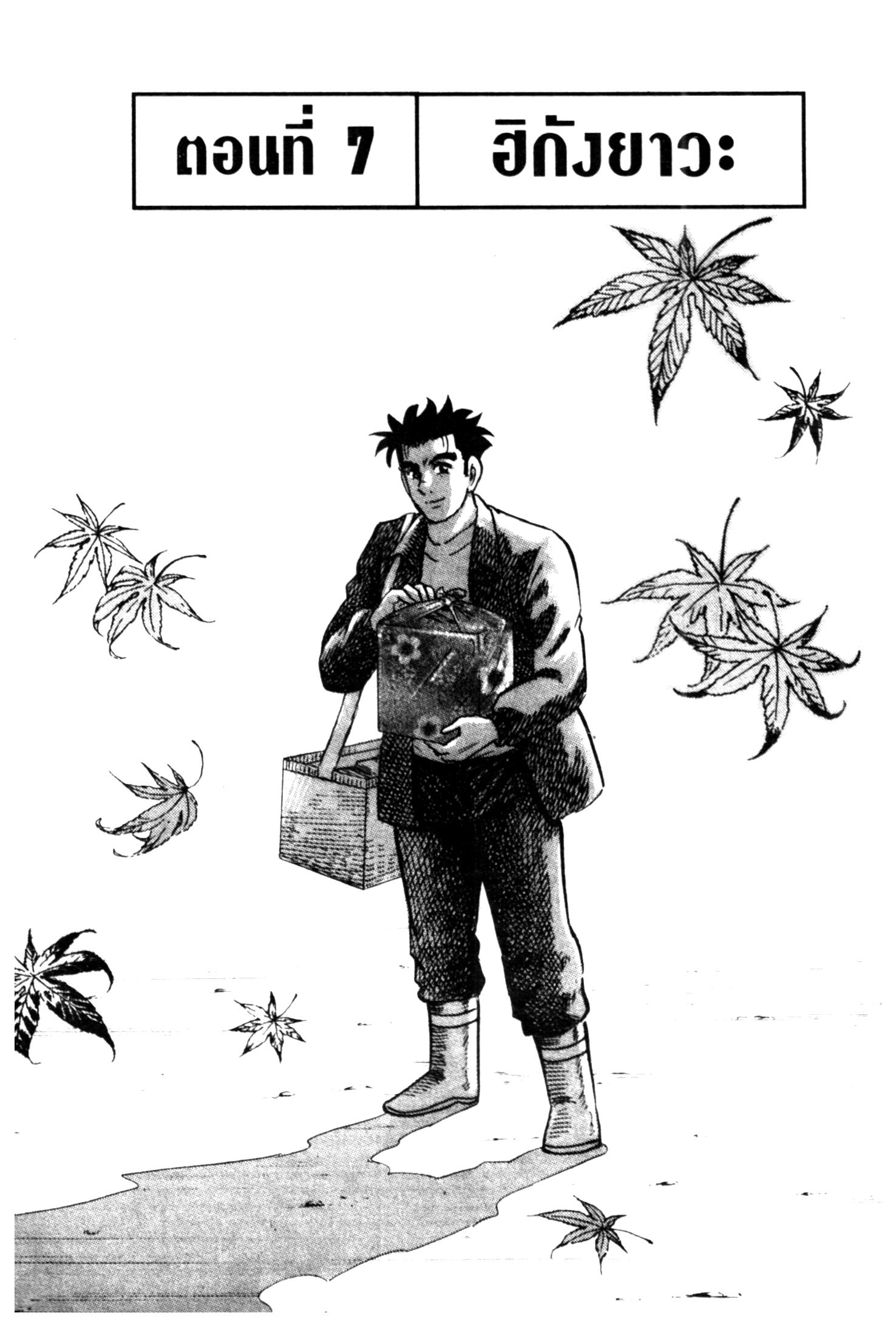 manga168