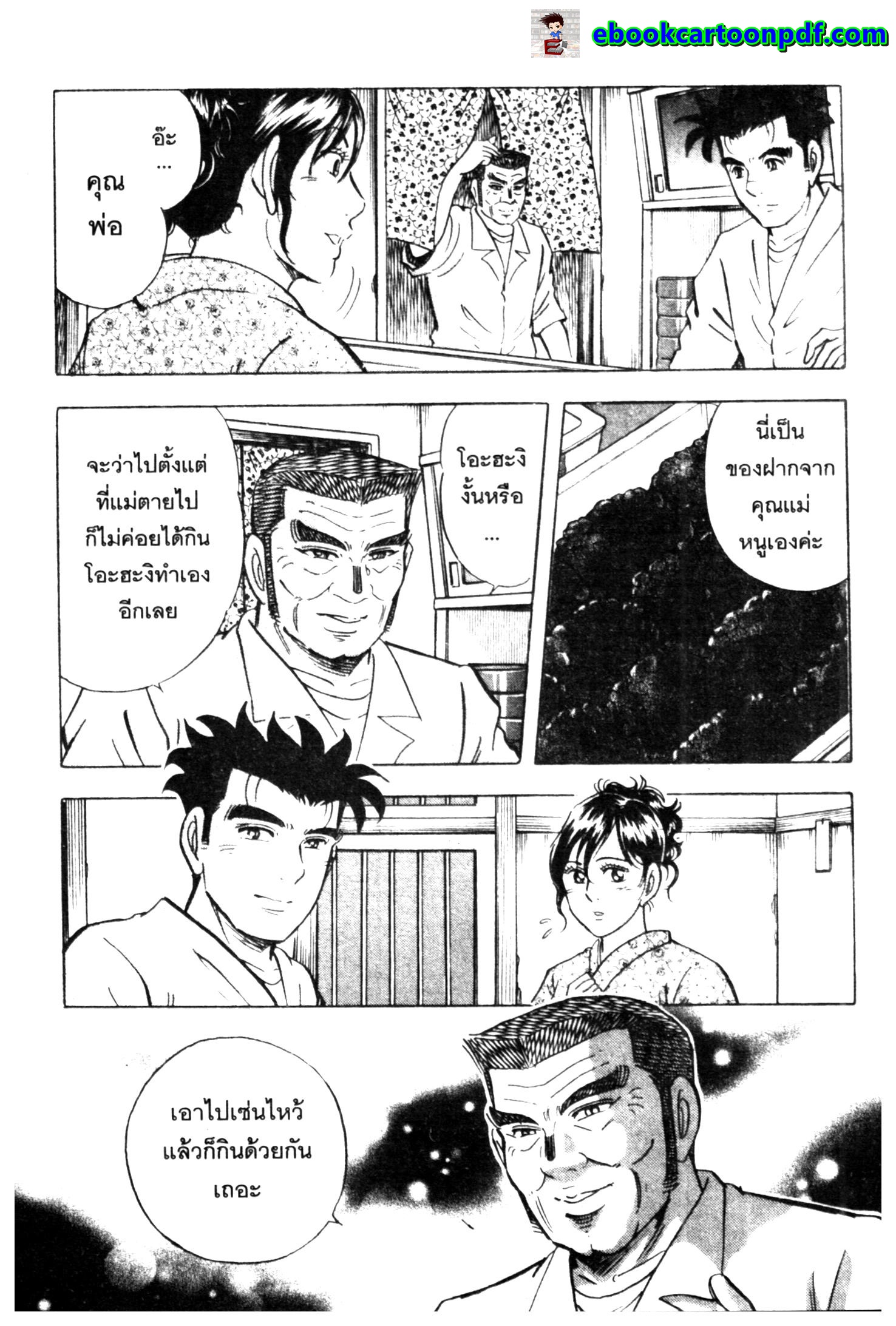 manga168