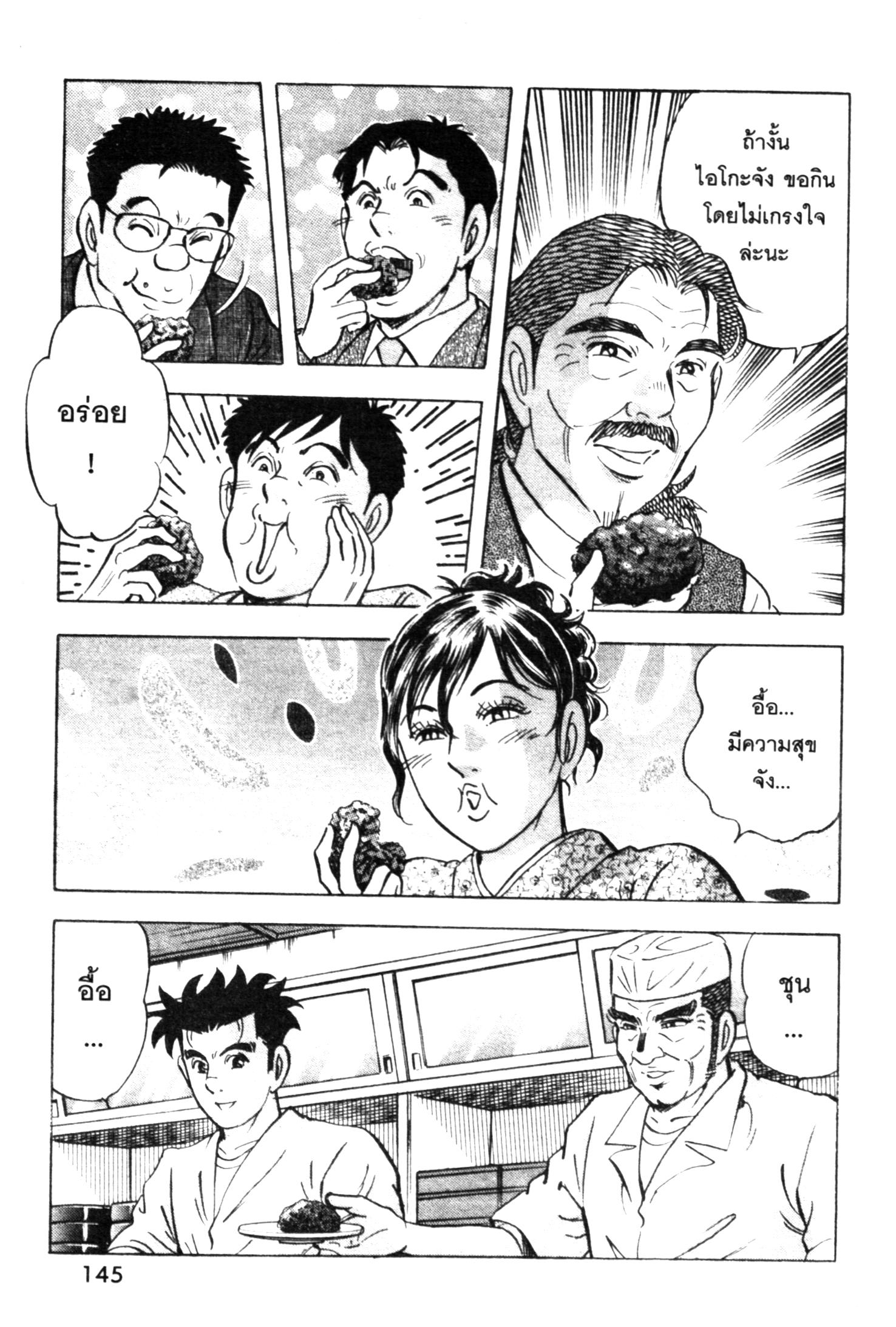 manga168