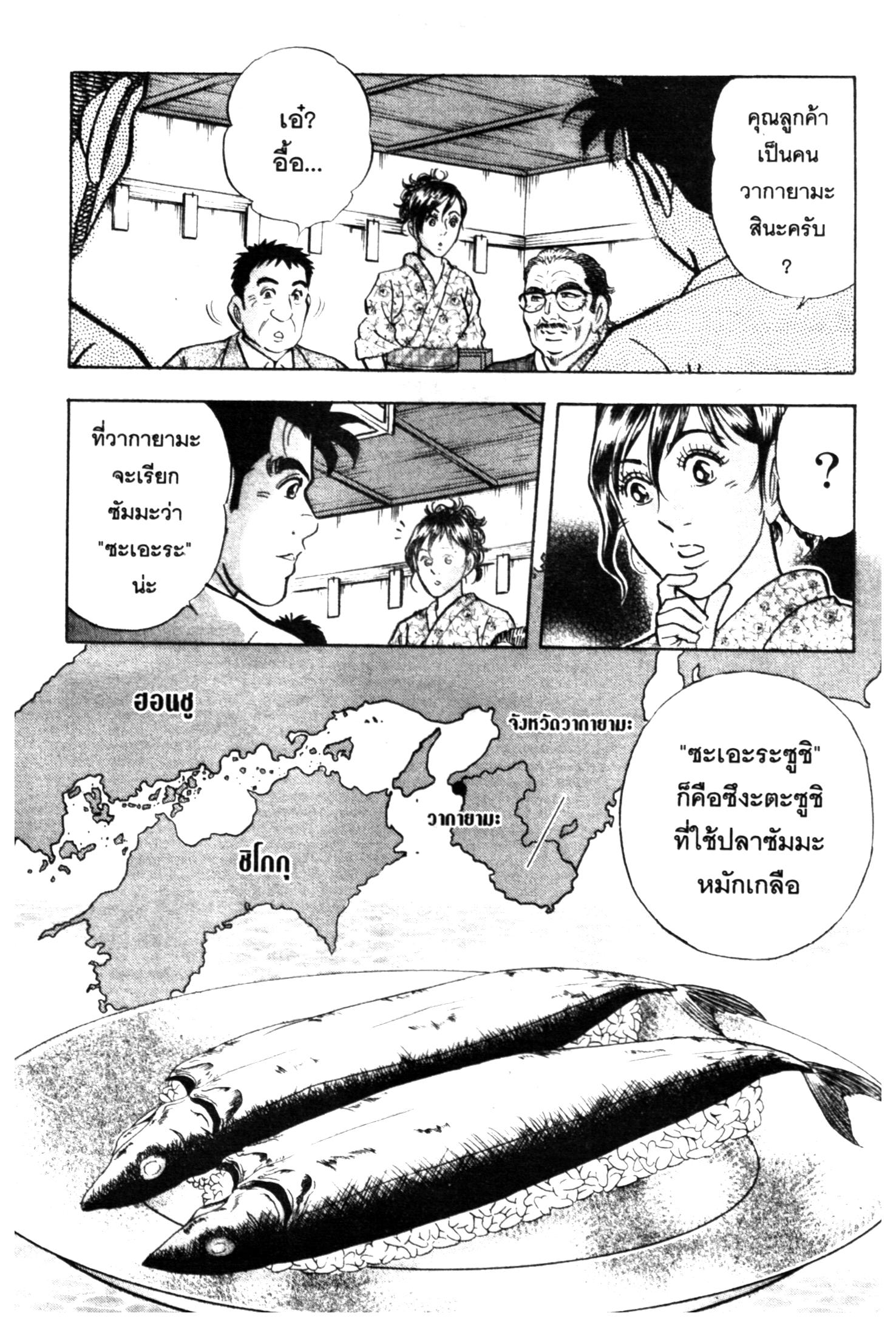manga168