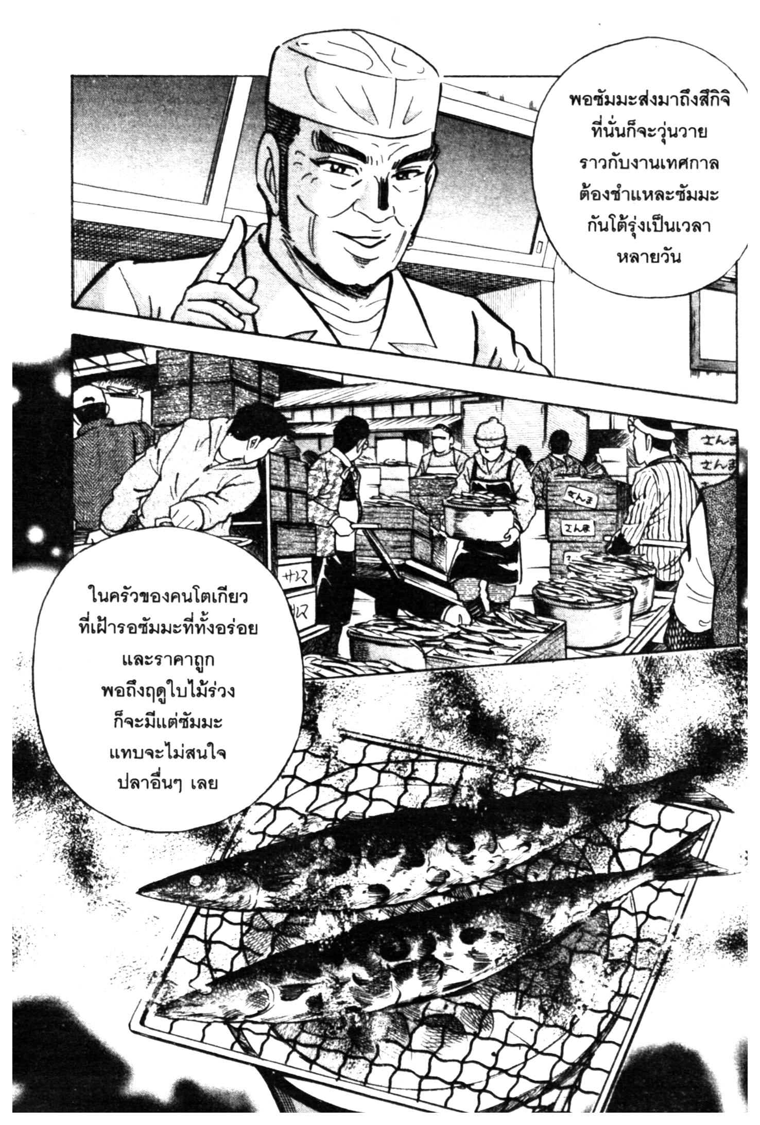 manga168