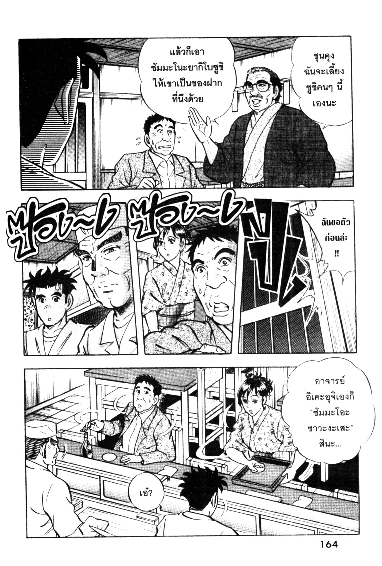 manga168