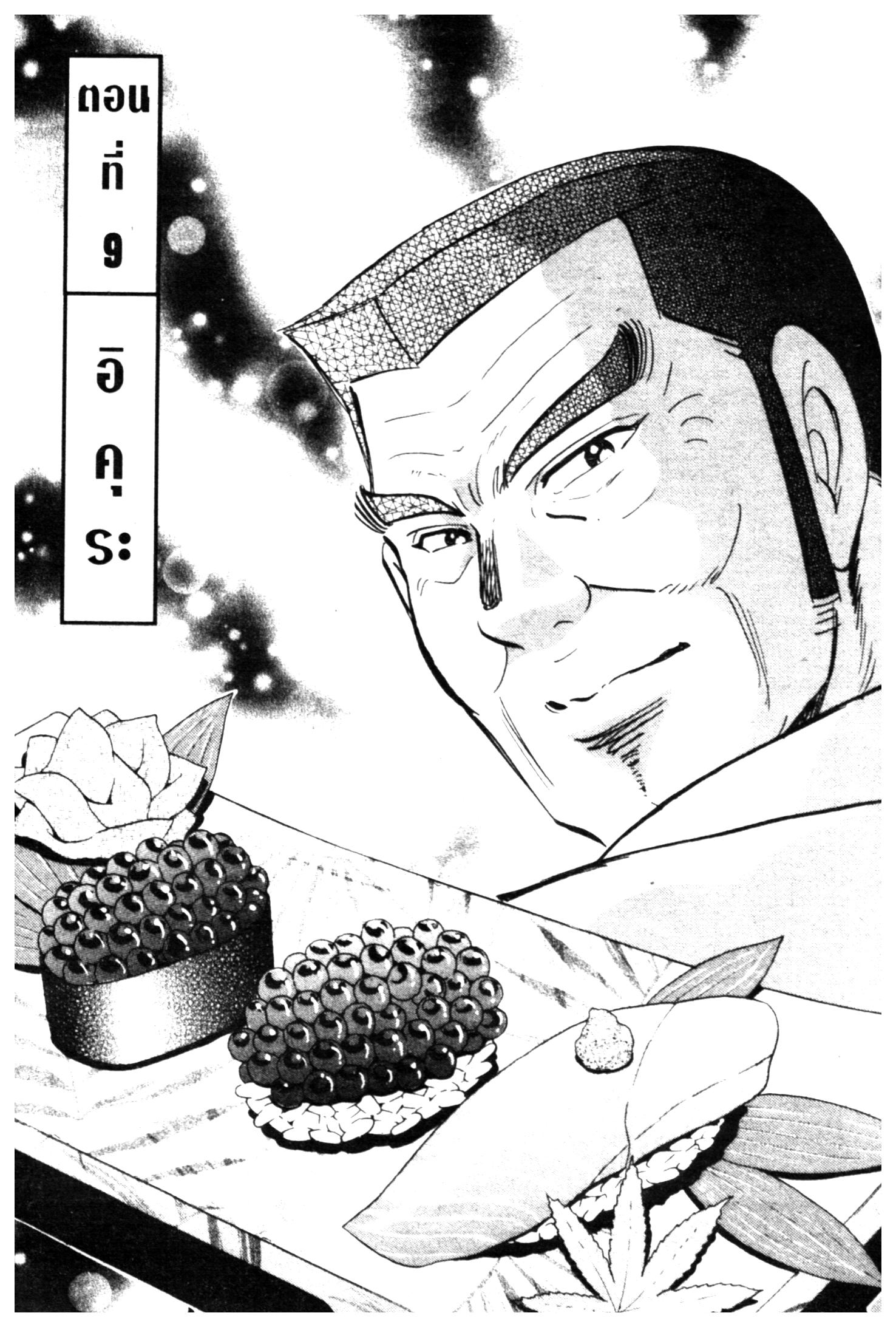 manga168