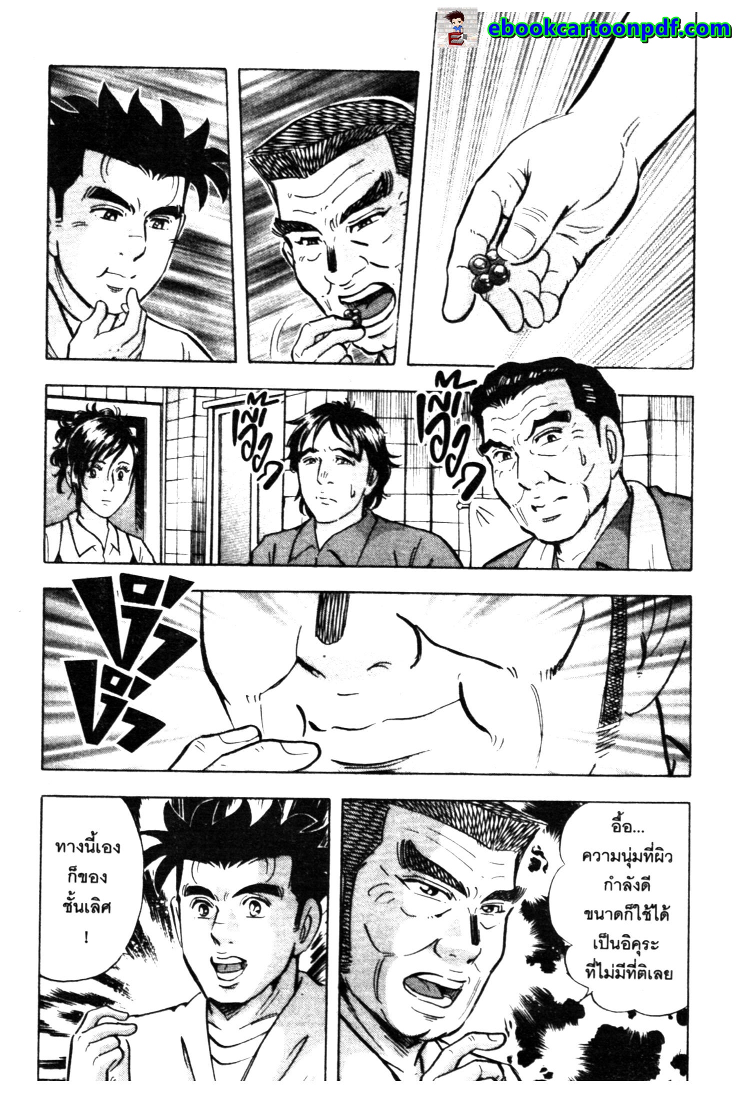 manga168