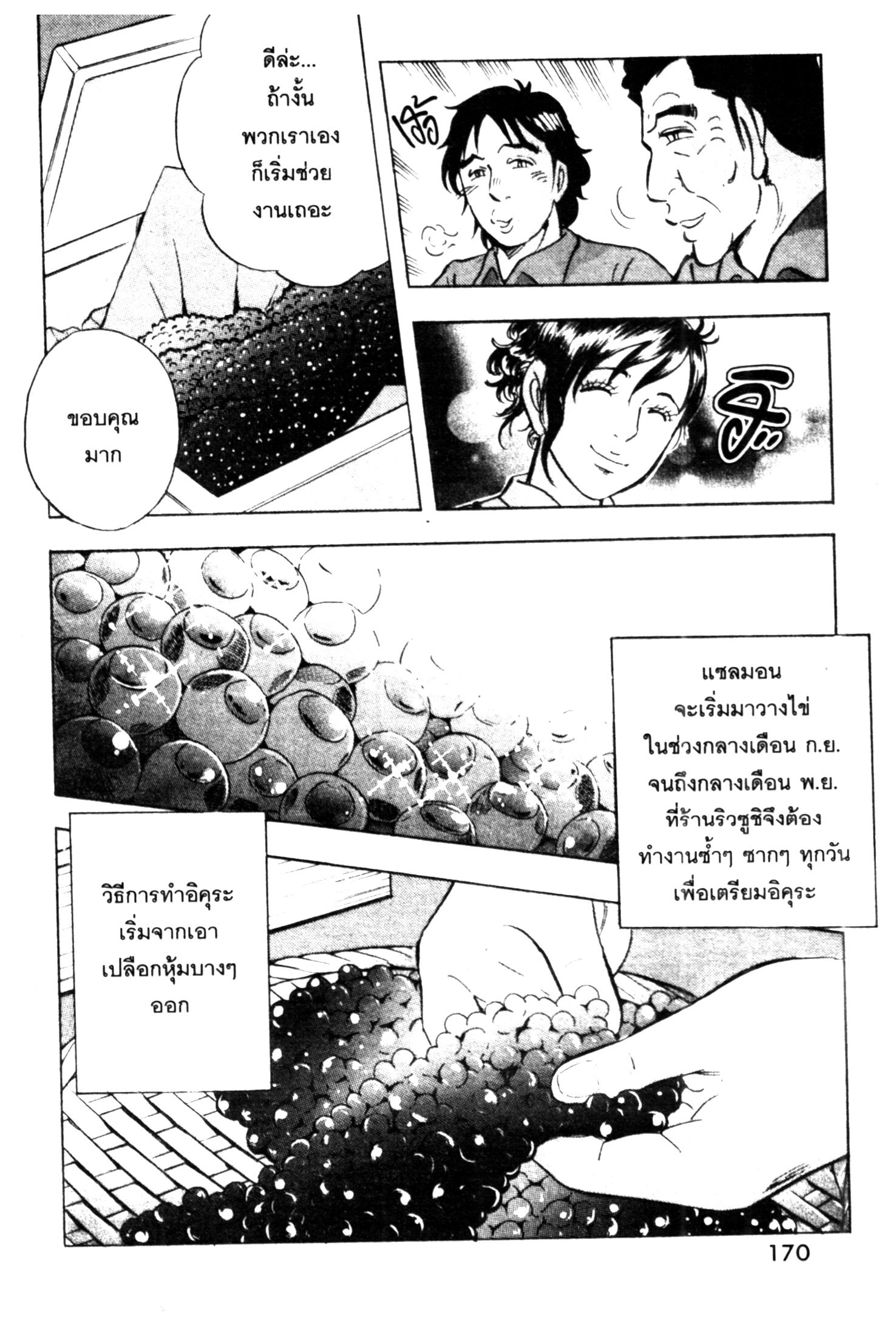 manga168