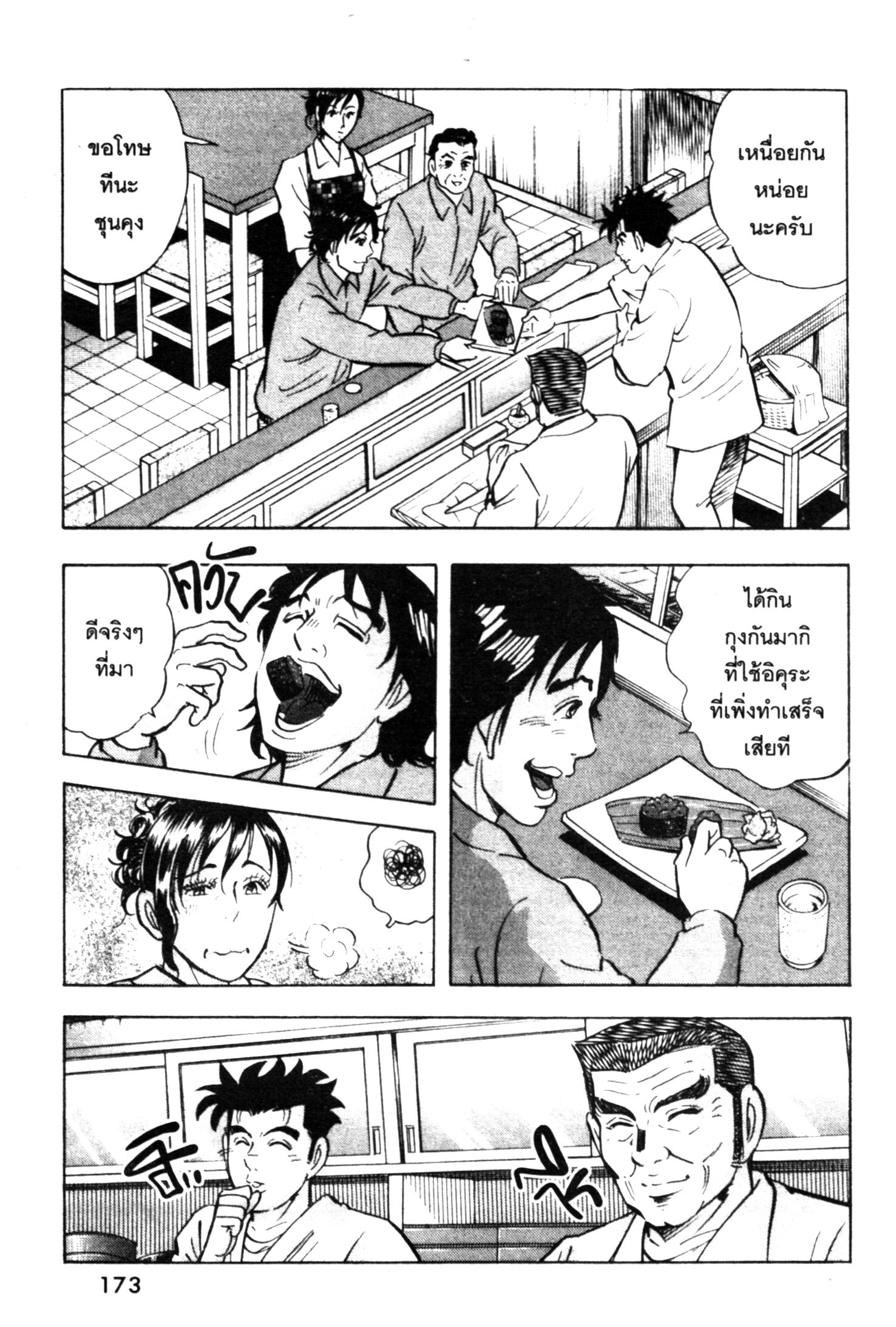 manga168