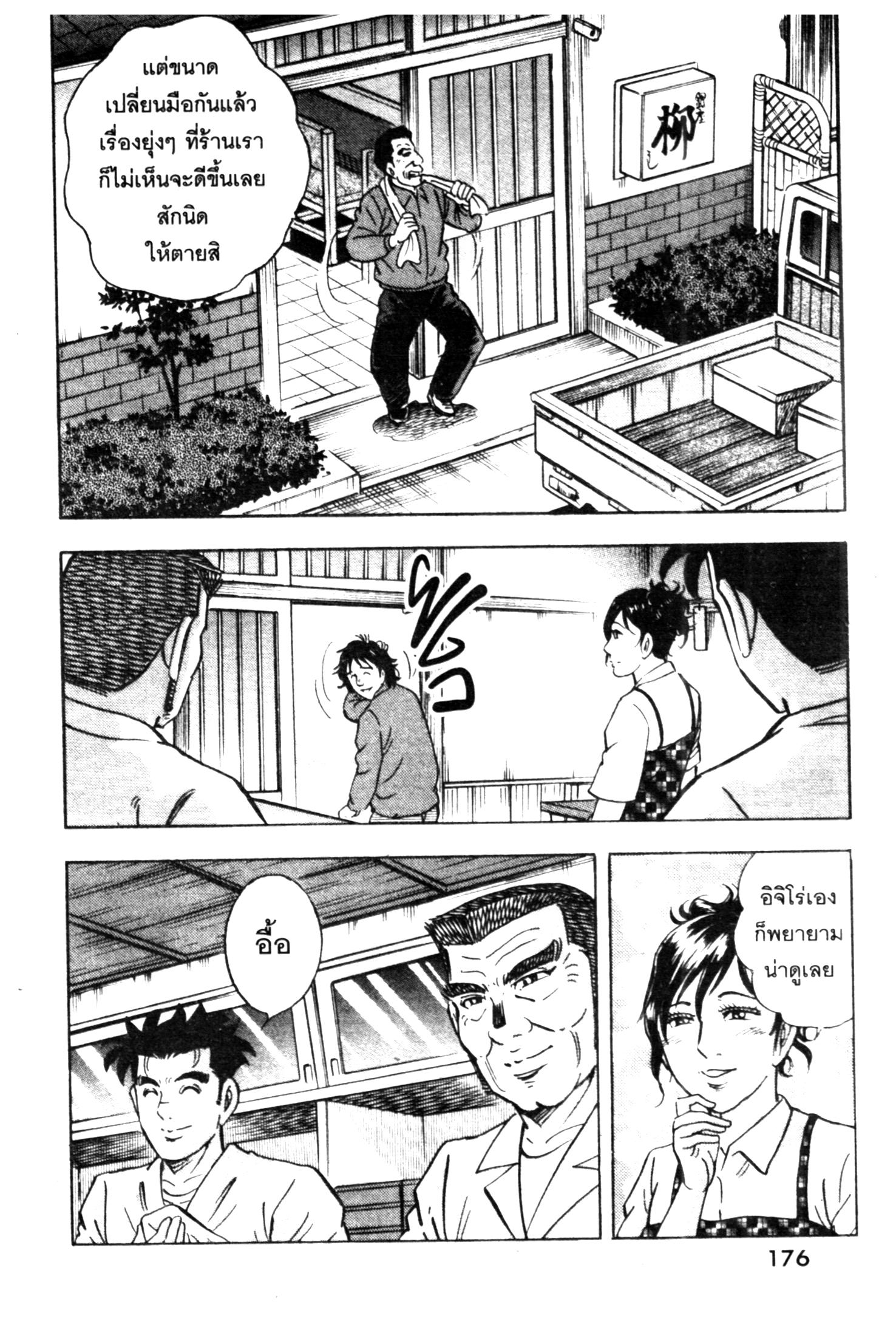 manga168