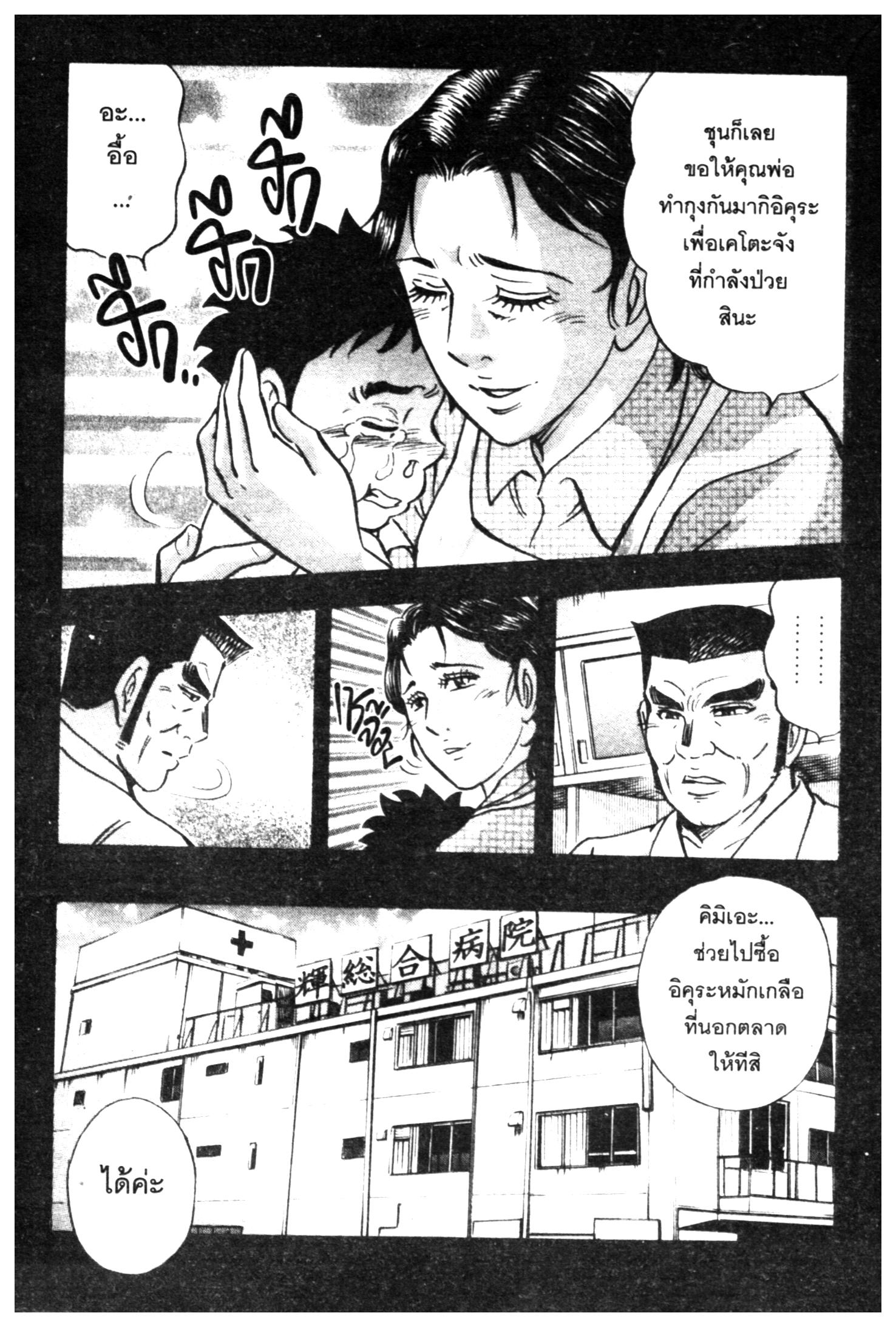 manga168