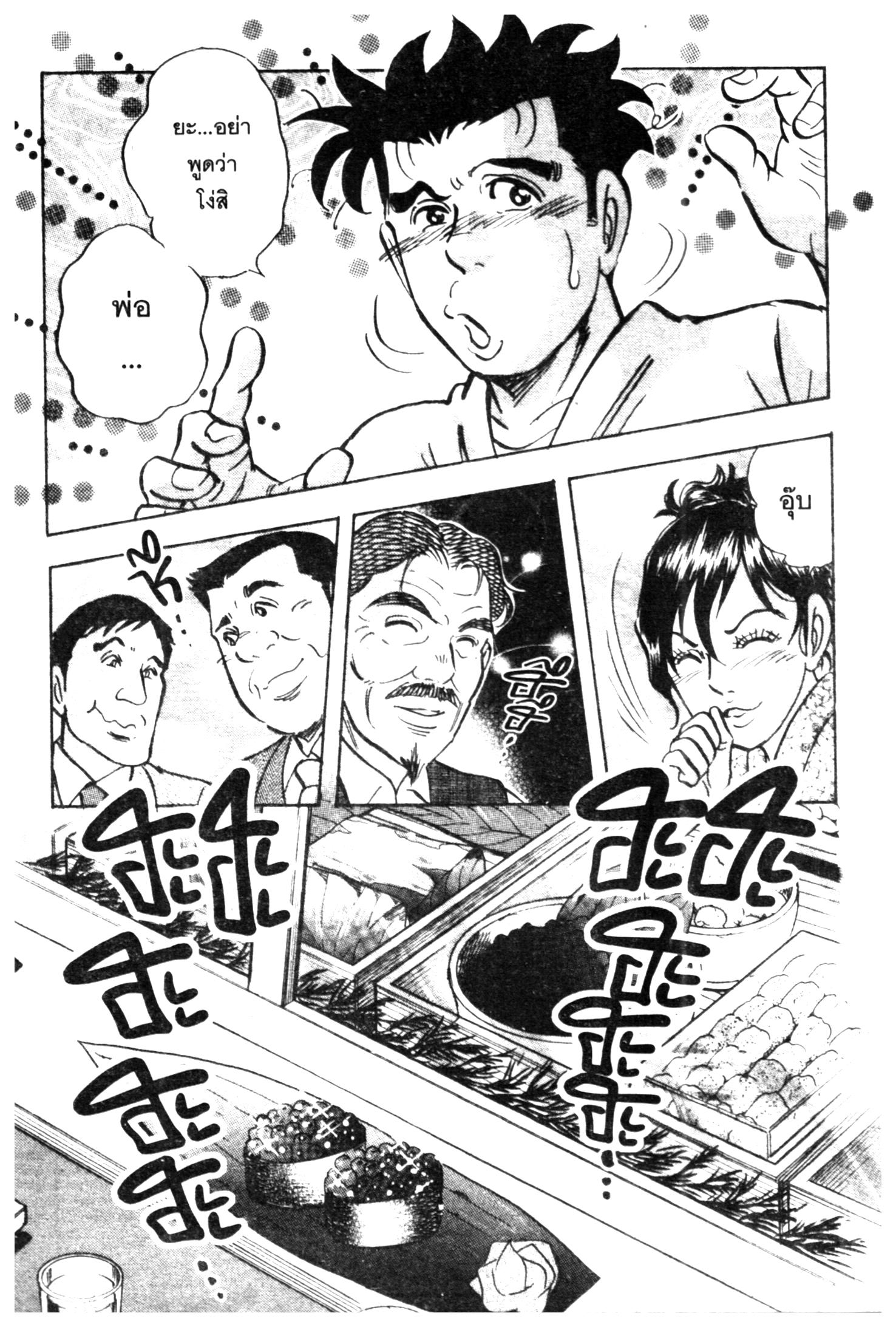 manga168