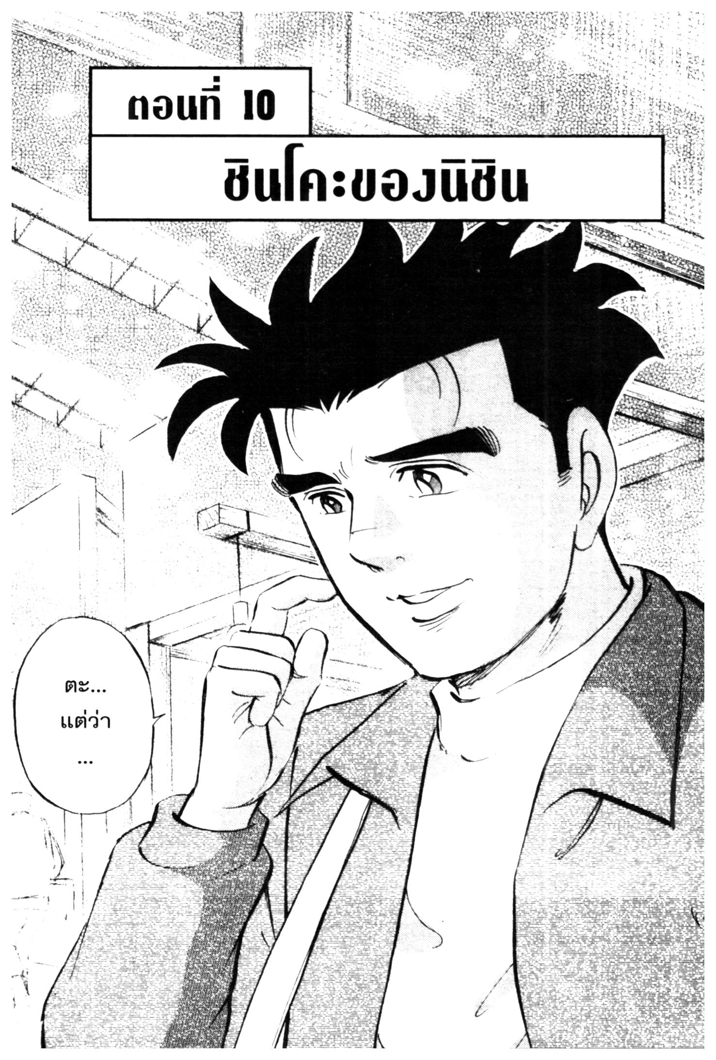 manga168