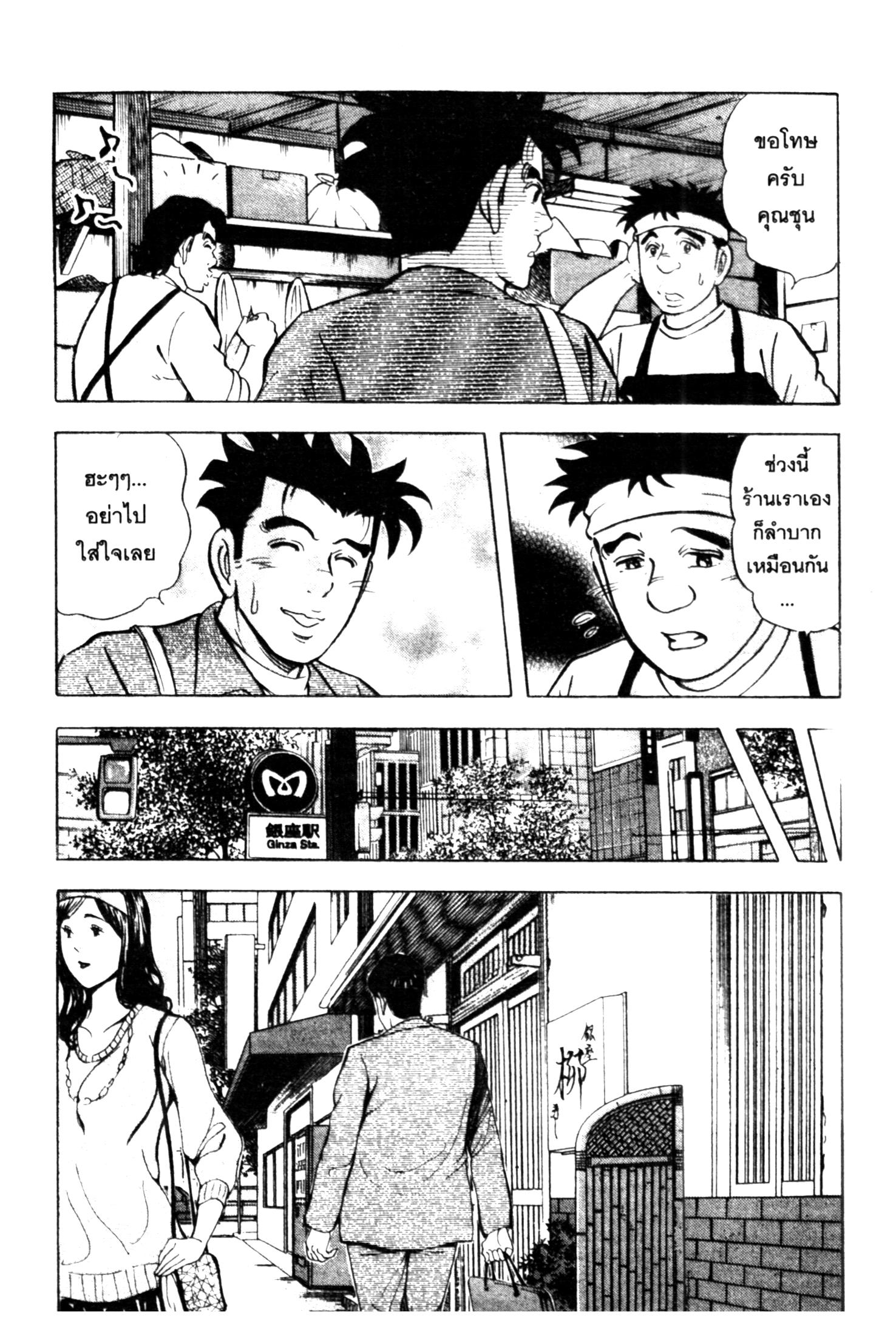 manga168