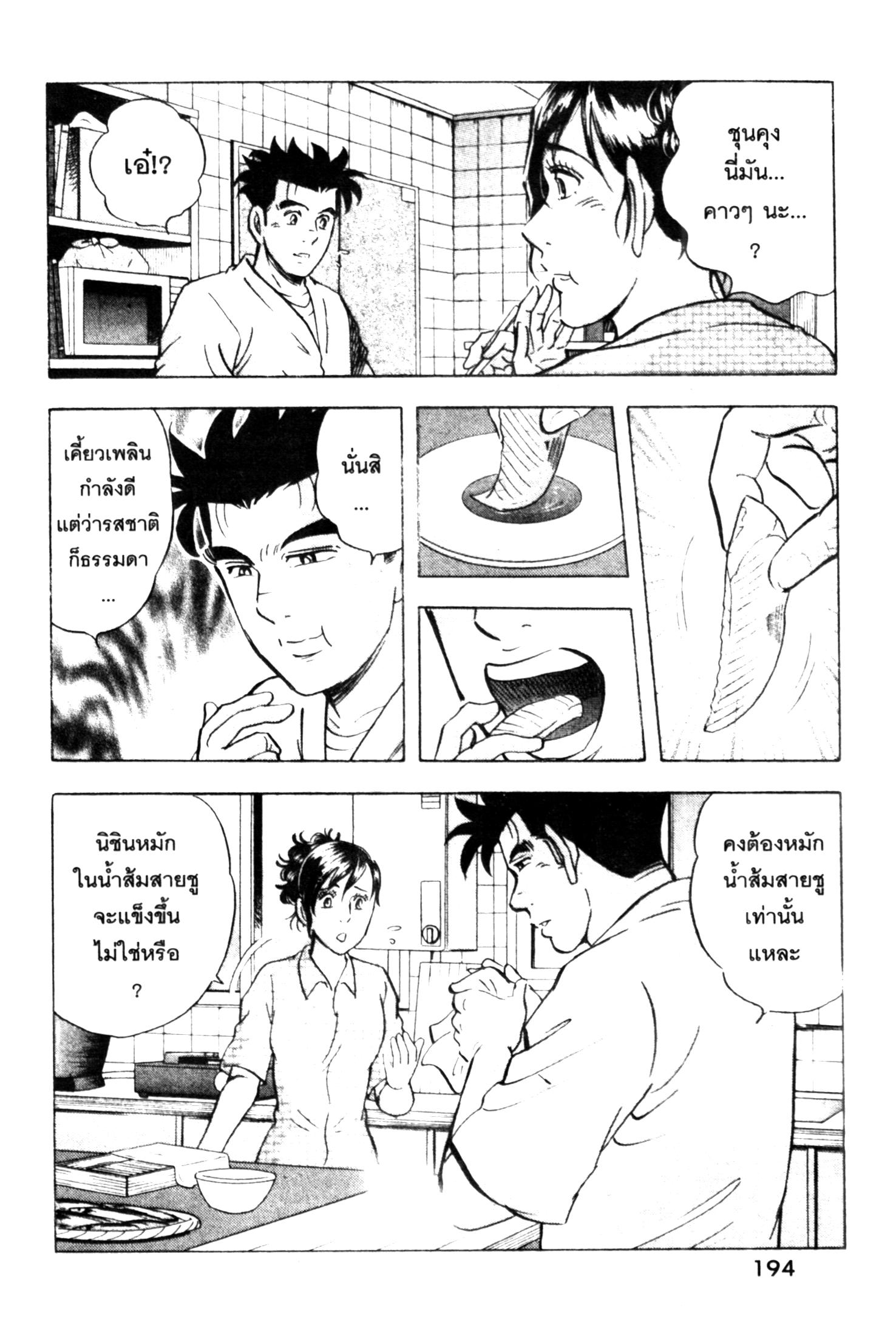 manga168