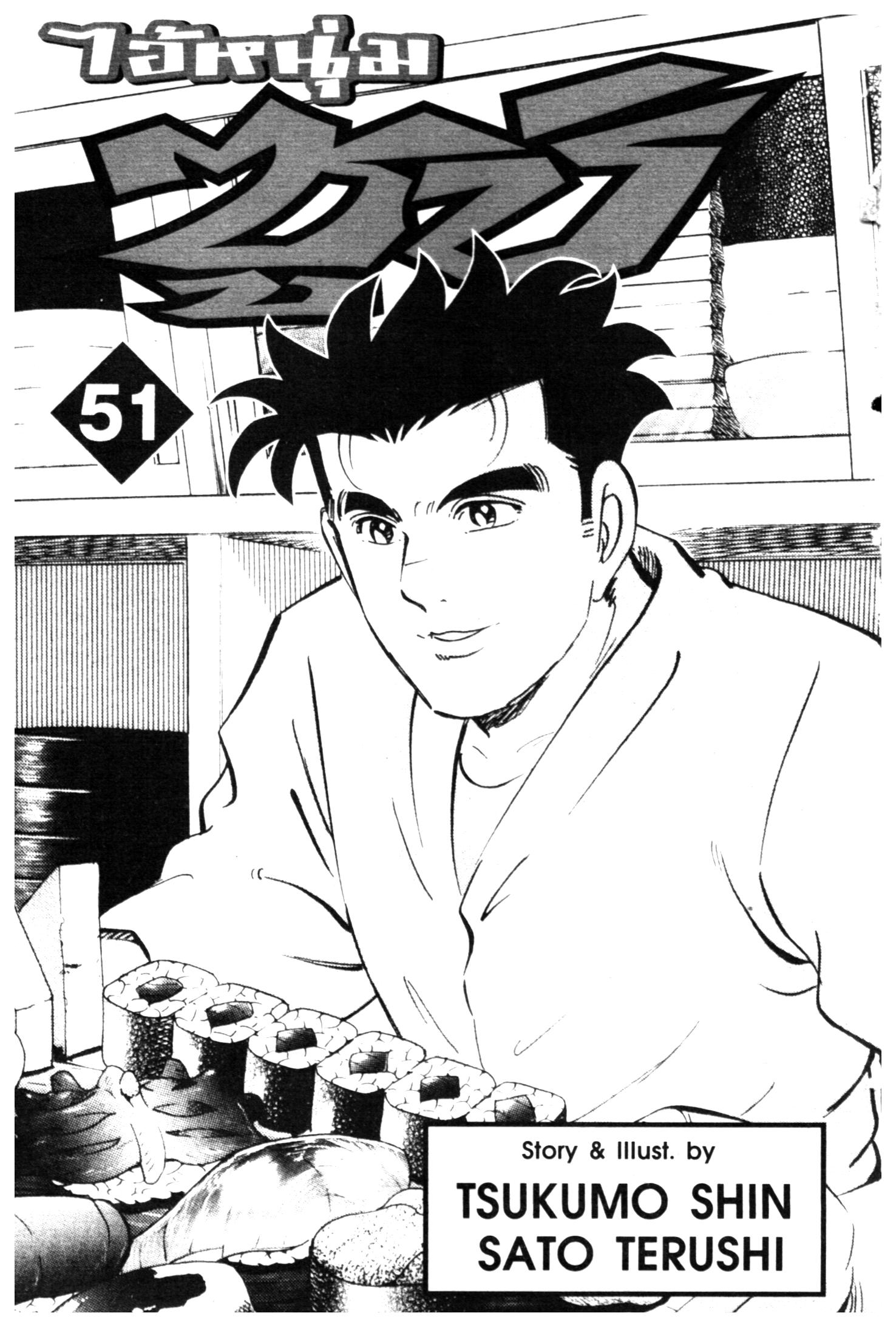 manga168