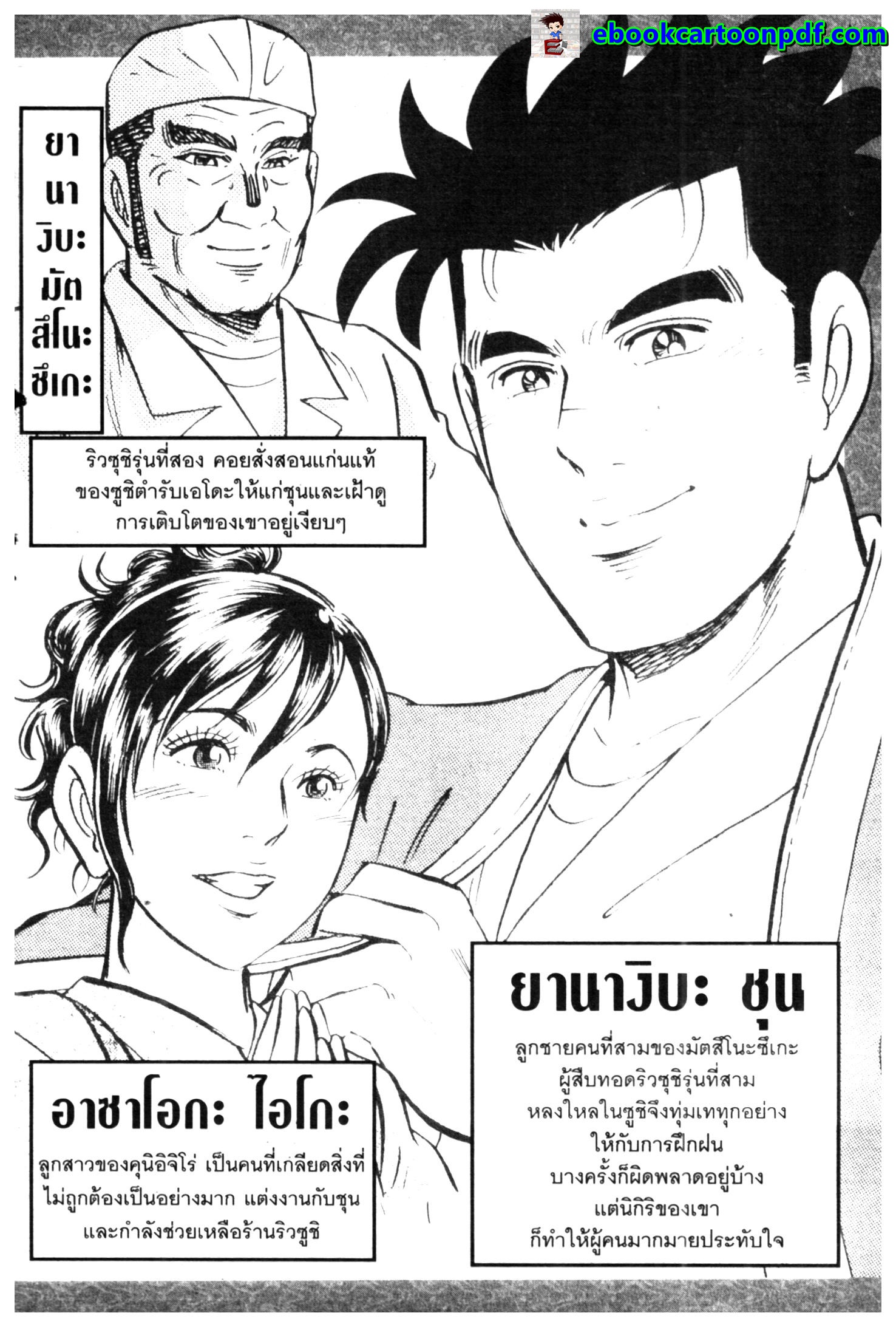 manga168