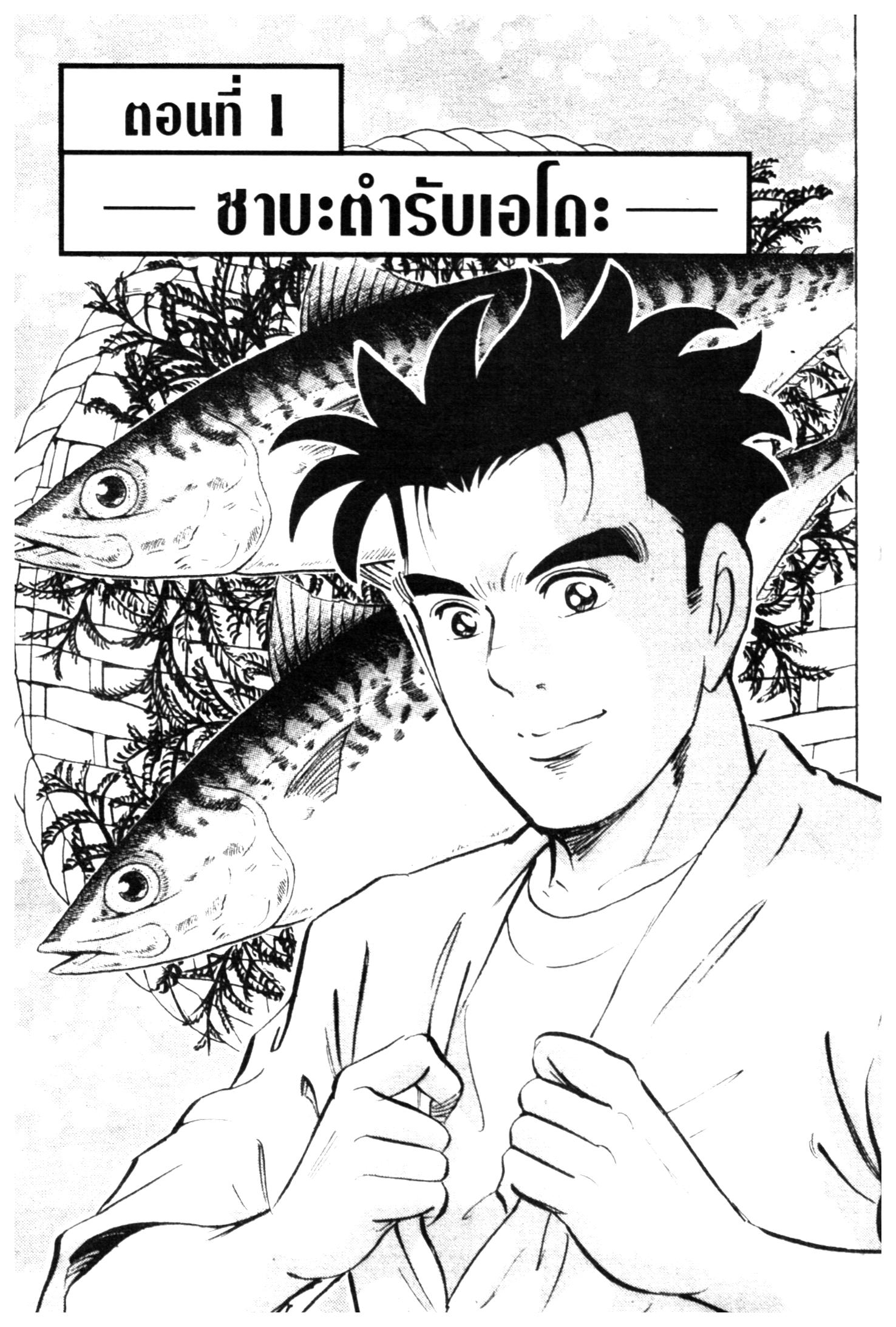 manga168