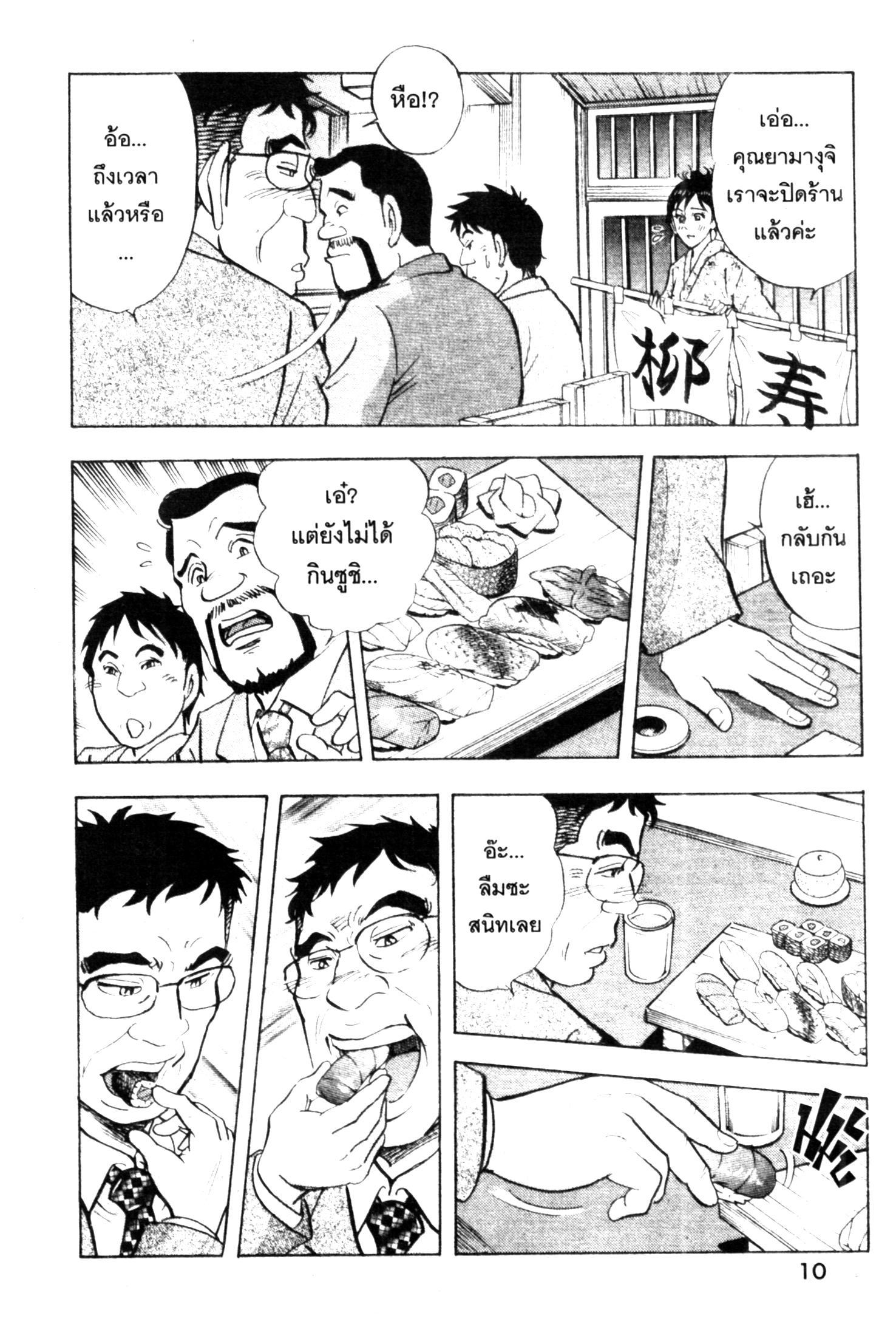 manga168