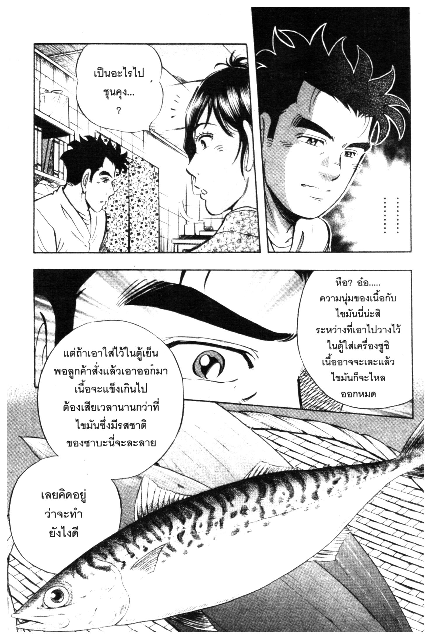 manga168