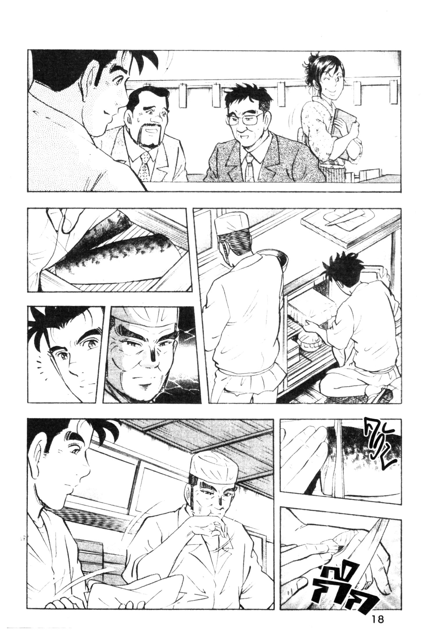 manga168