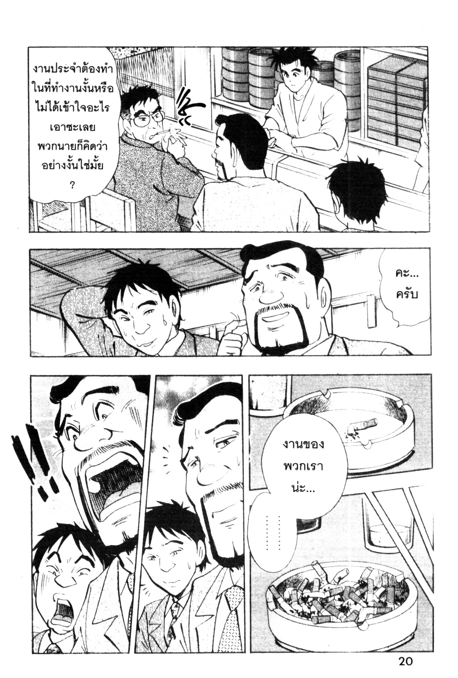 manga168